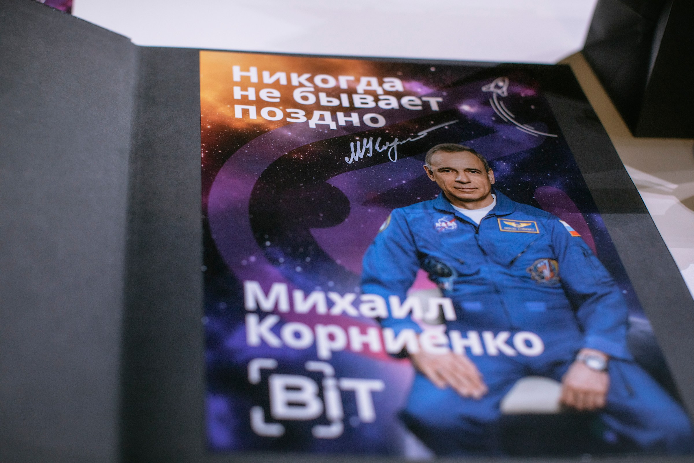 XIV Форум Безопасность бизнеса 2024. Сфера безопасности