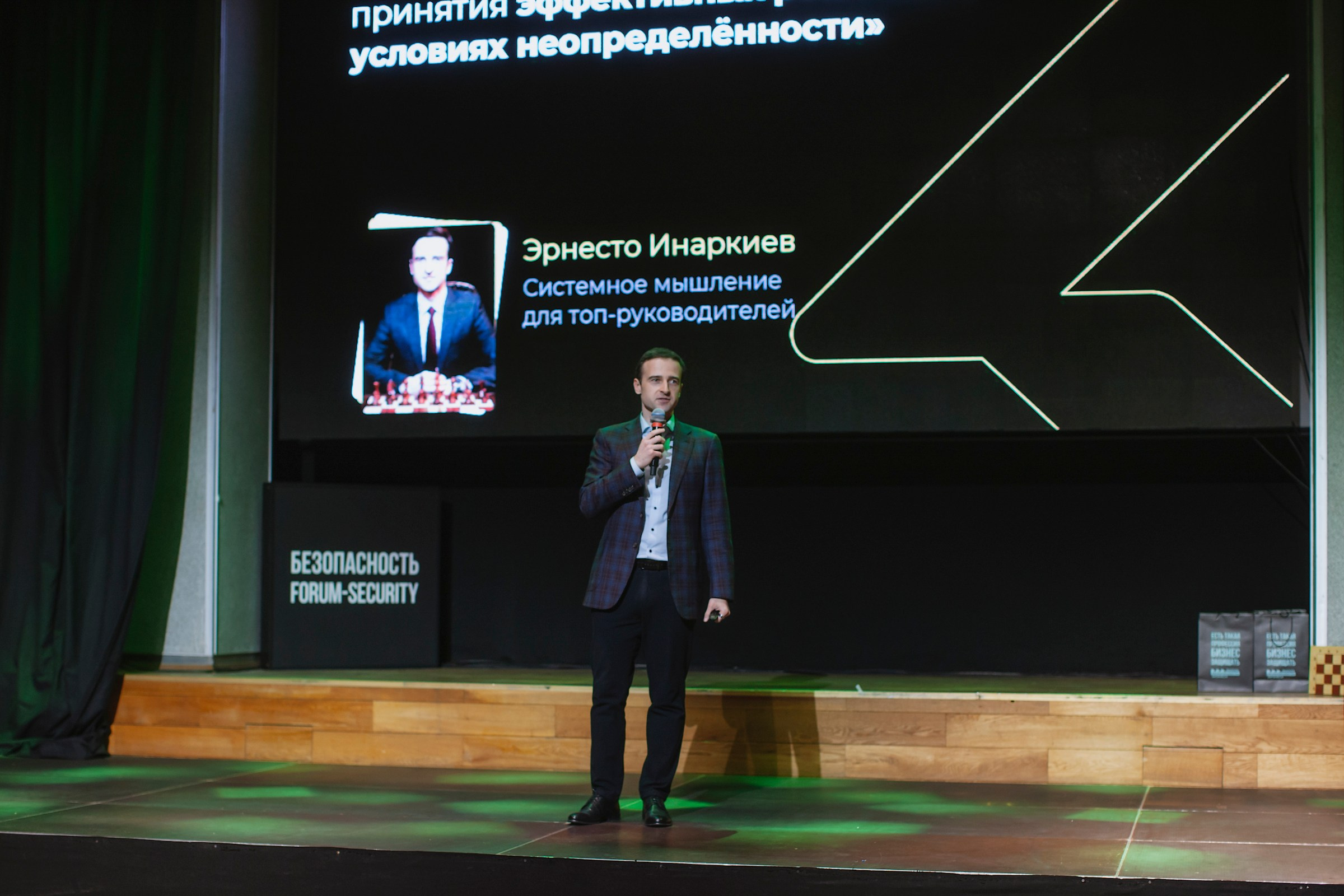 XV Форум «Безопасность бизнеса» 2025. Сфера безопасности