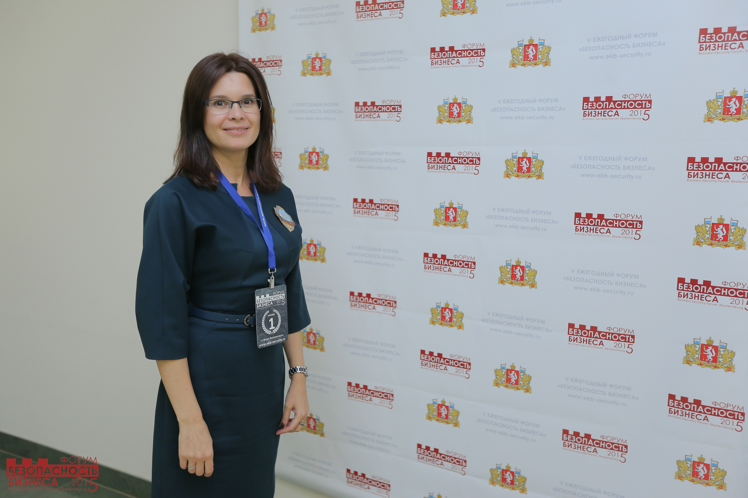 V Форум Безопасность бизнеса 2015. Сфера безопасности