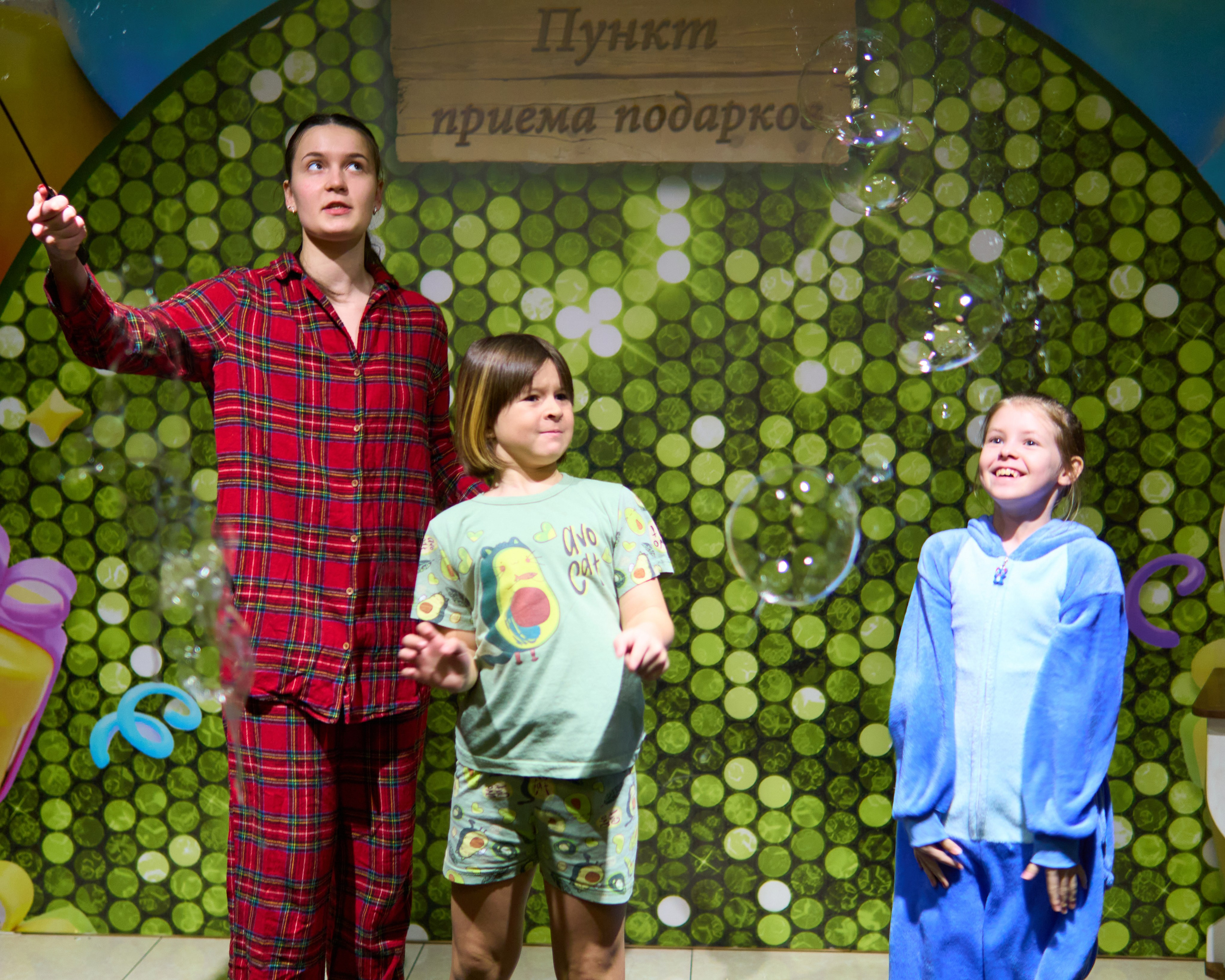 Пижамная вечеринка. Евгений Кудинов | Фотограф в Холмске