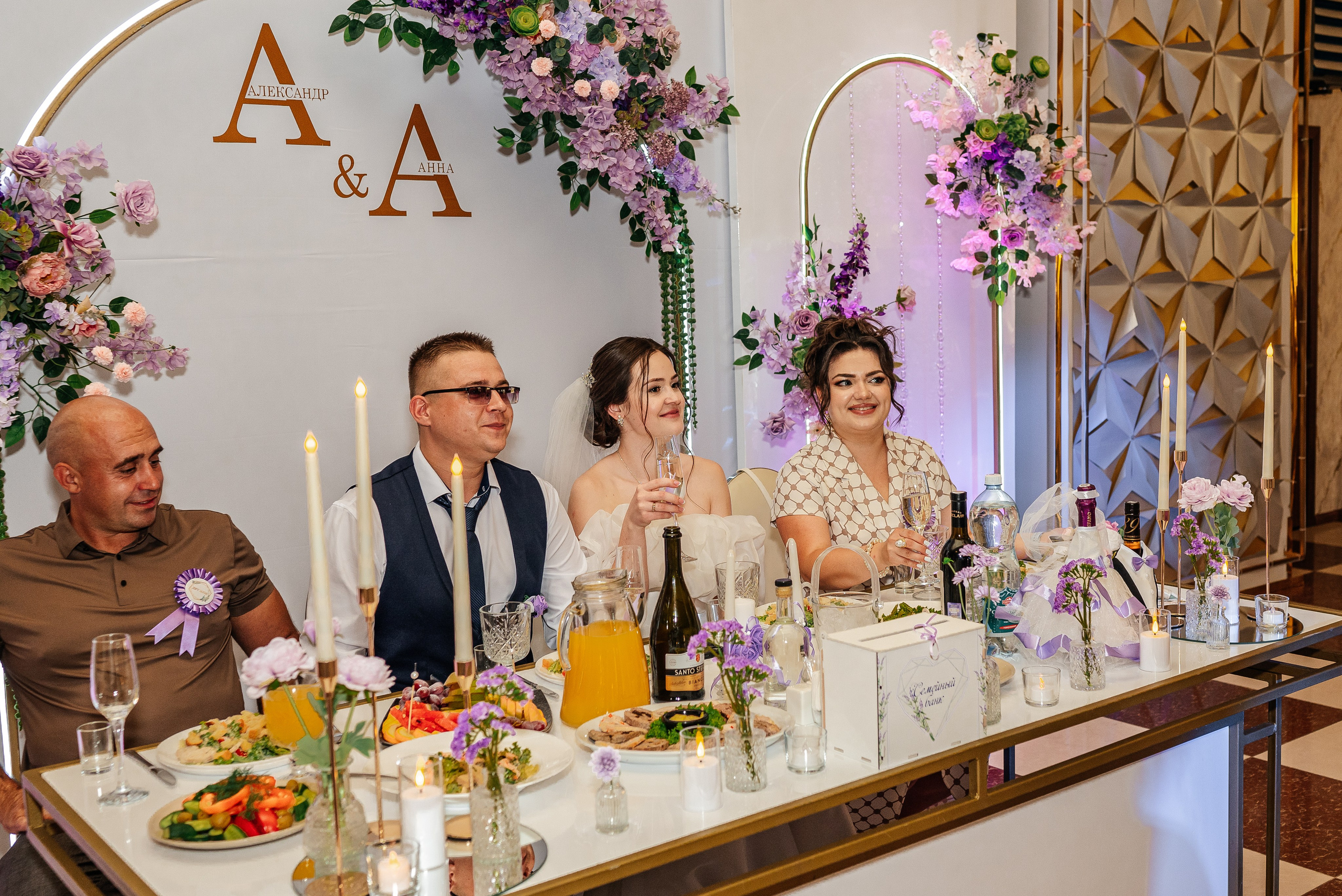 Анна и Александр. 16.08.2025. Фотограф в Каменске-Шахтинском Ольга Сагал