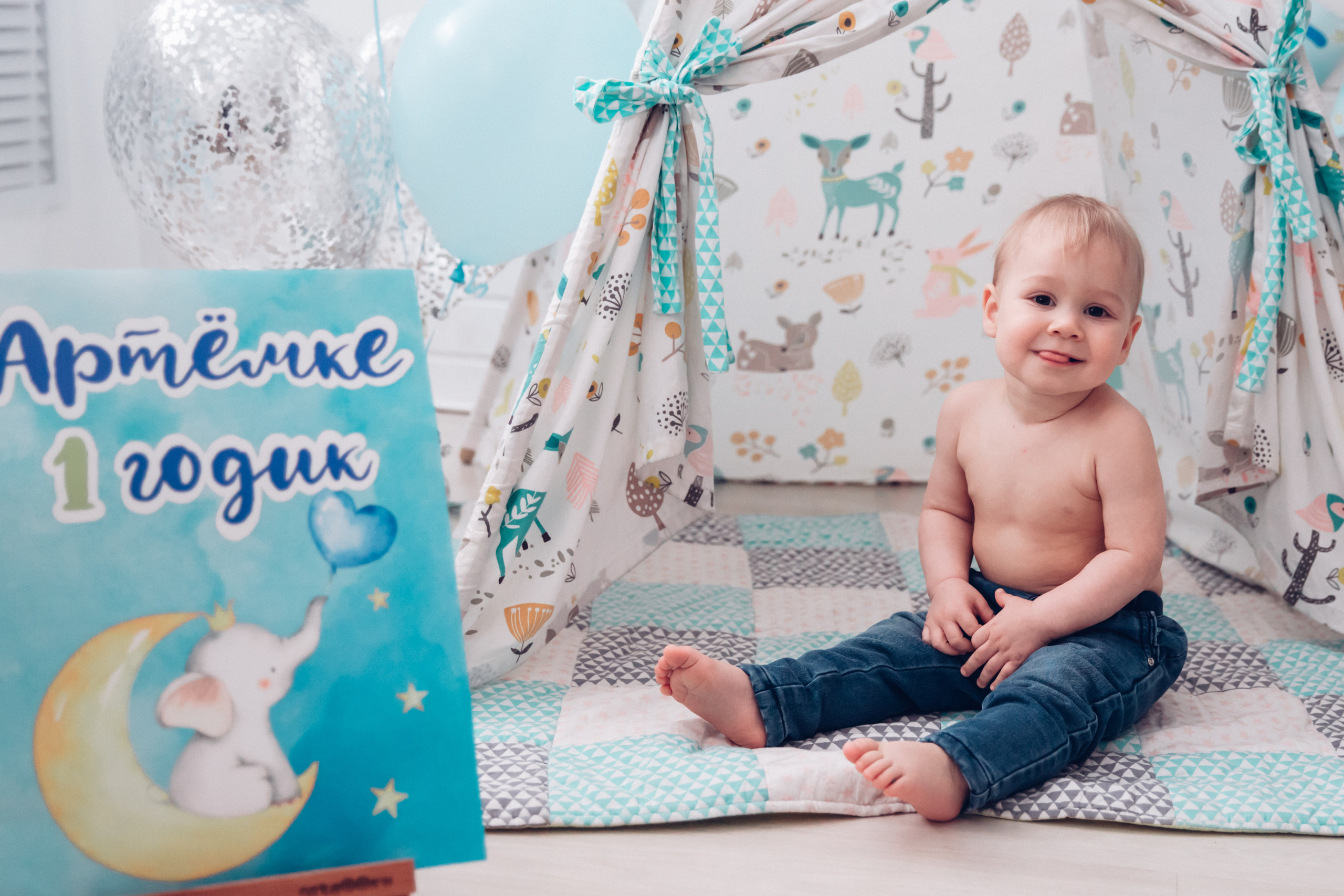 Годик Артёма. Семейный фотограф в Санкт-Петербурге Алиса Мохова