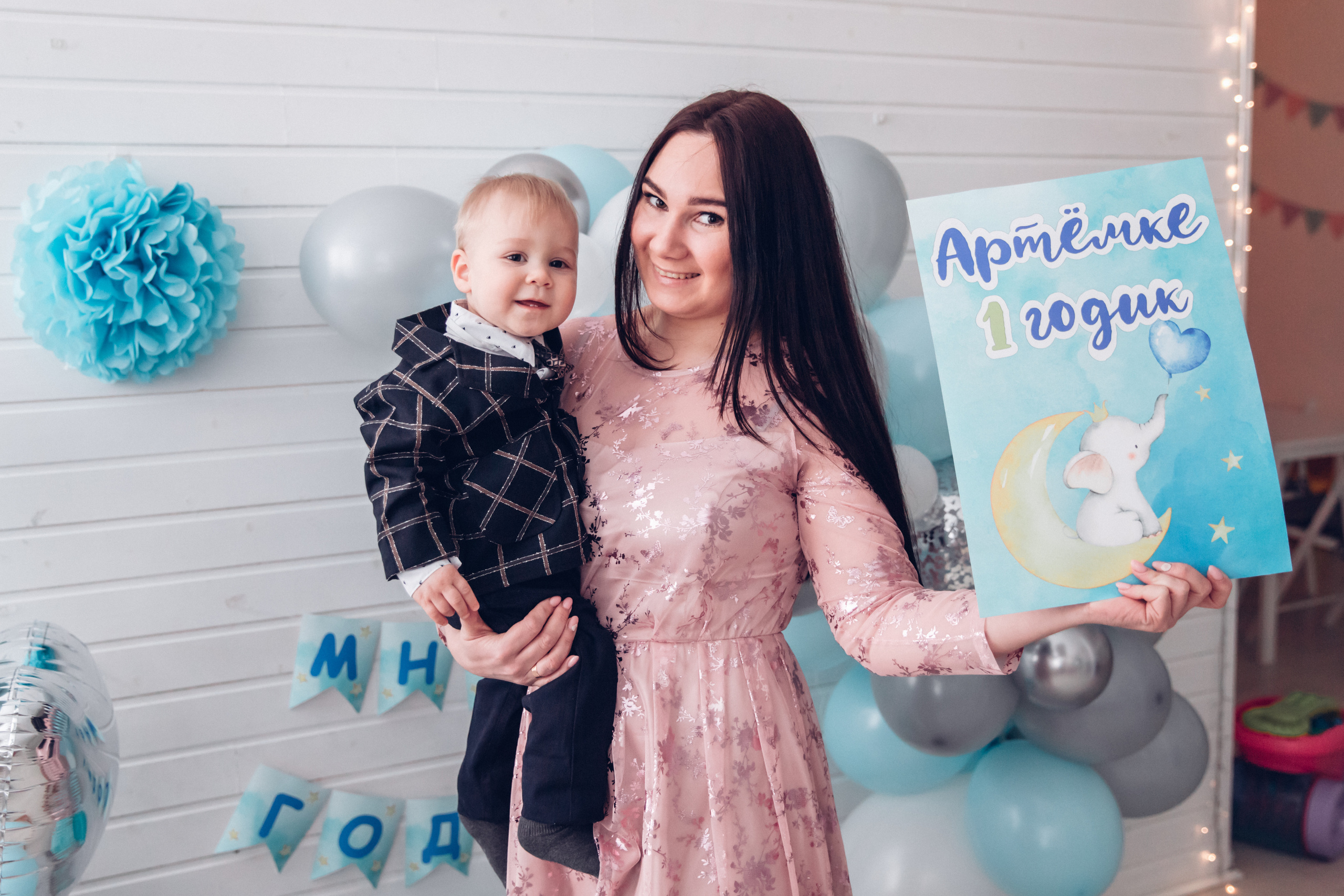 Годик Артёма. Семейный фотограф в Санкт-Петербурге Алиса Мохова