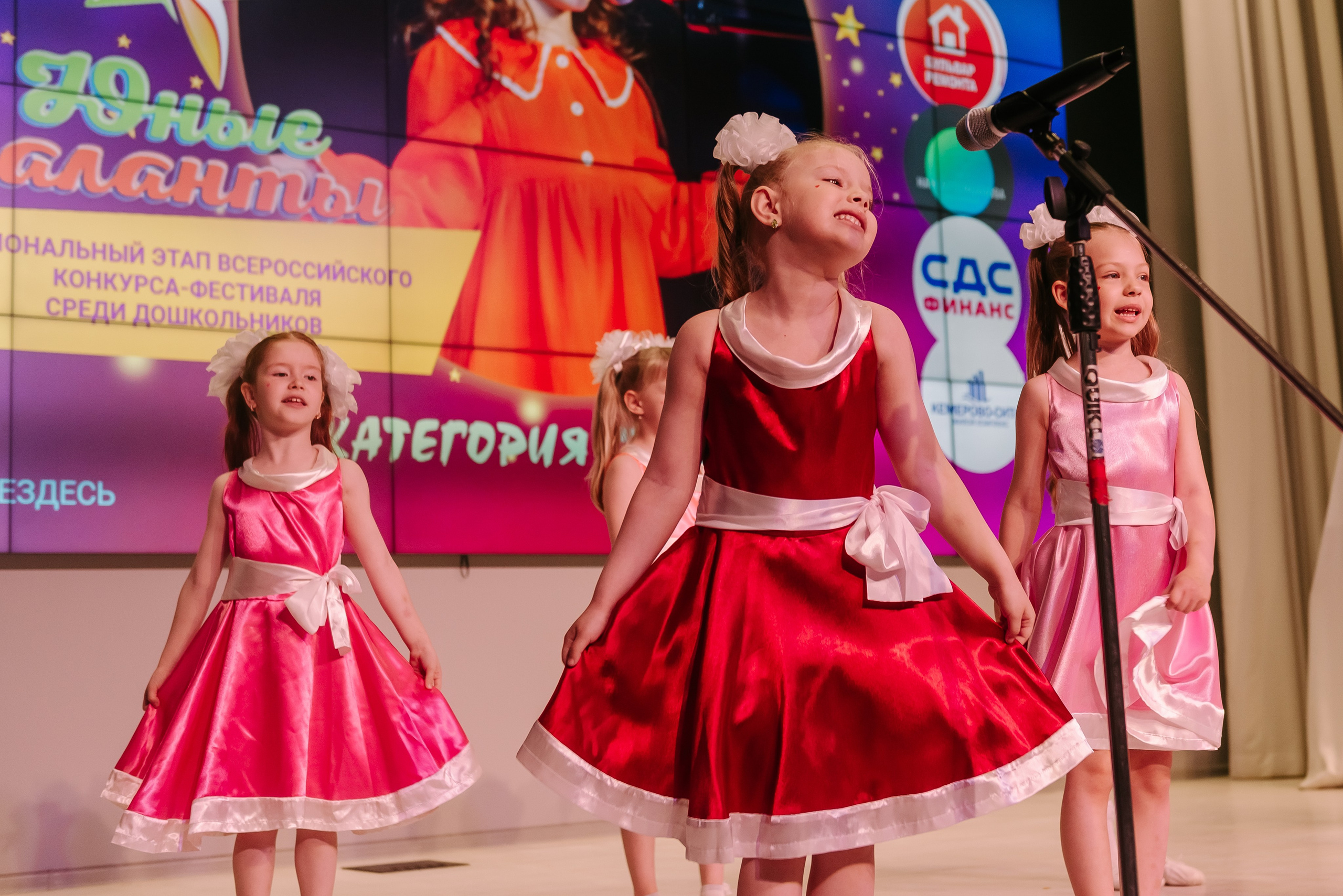 Юные Таланты России 2024. Детский фотограф, семейный фотограф и репортажи в Кемерово