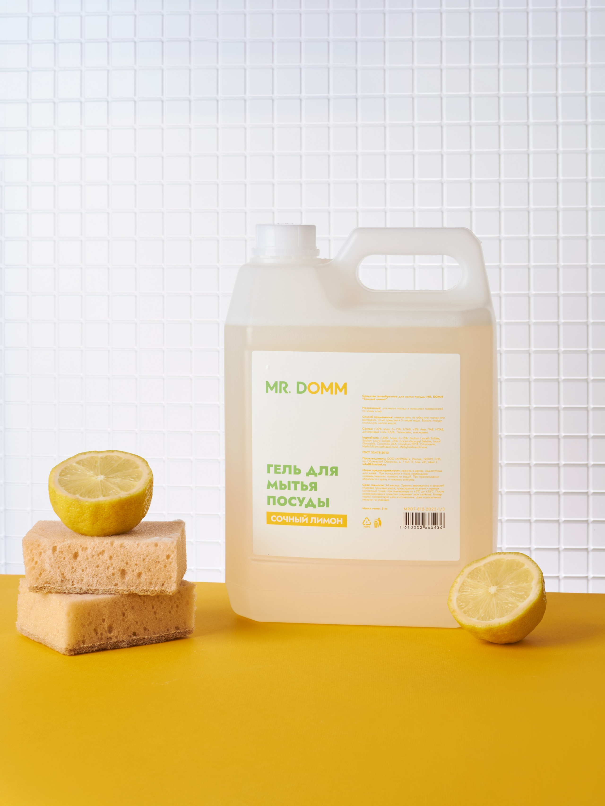 Милин Дом & Mr.Domm. Предметный фотограф в Москве Софья Боргардт