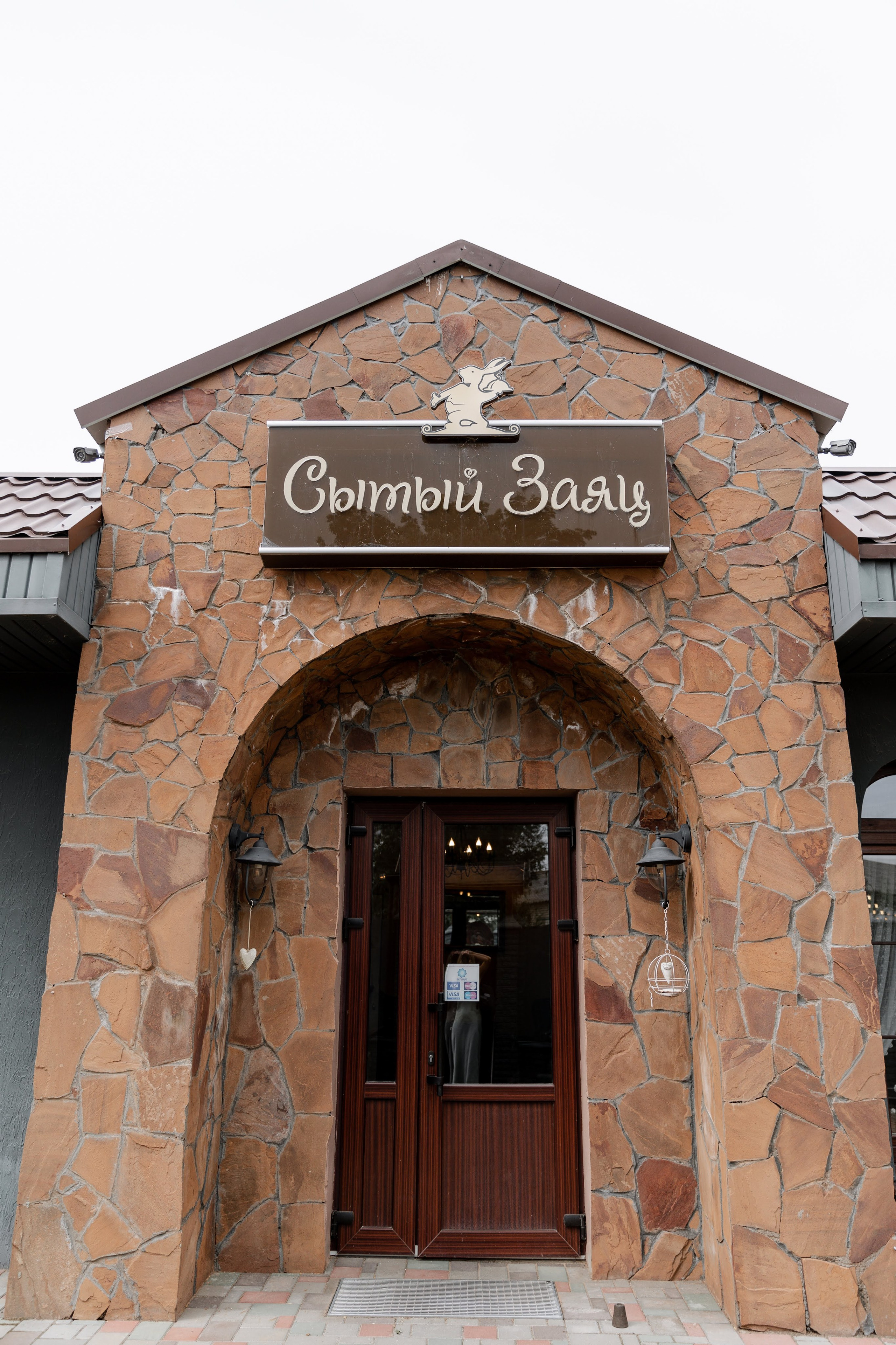 DENIS & KATE. Свадебный и семейный фотограф в Бресте Светлана Эстер