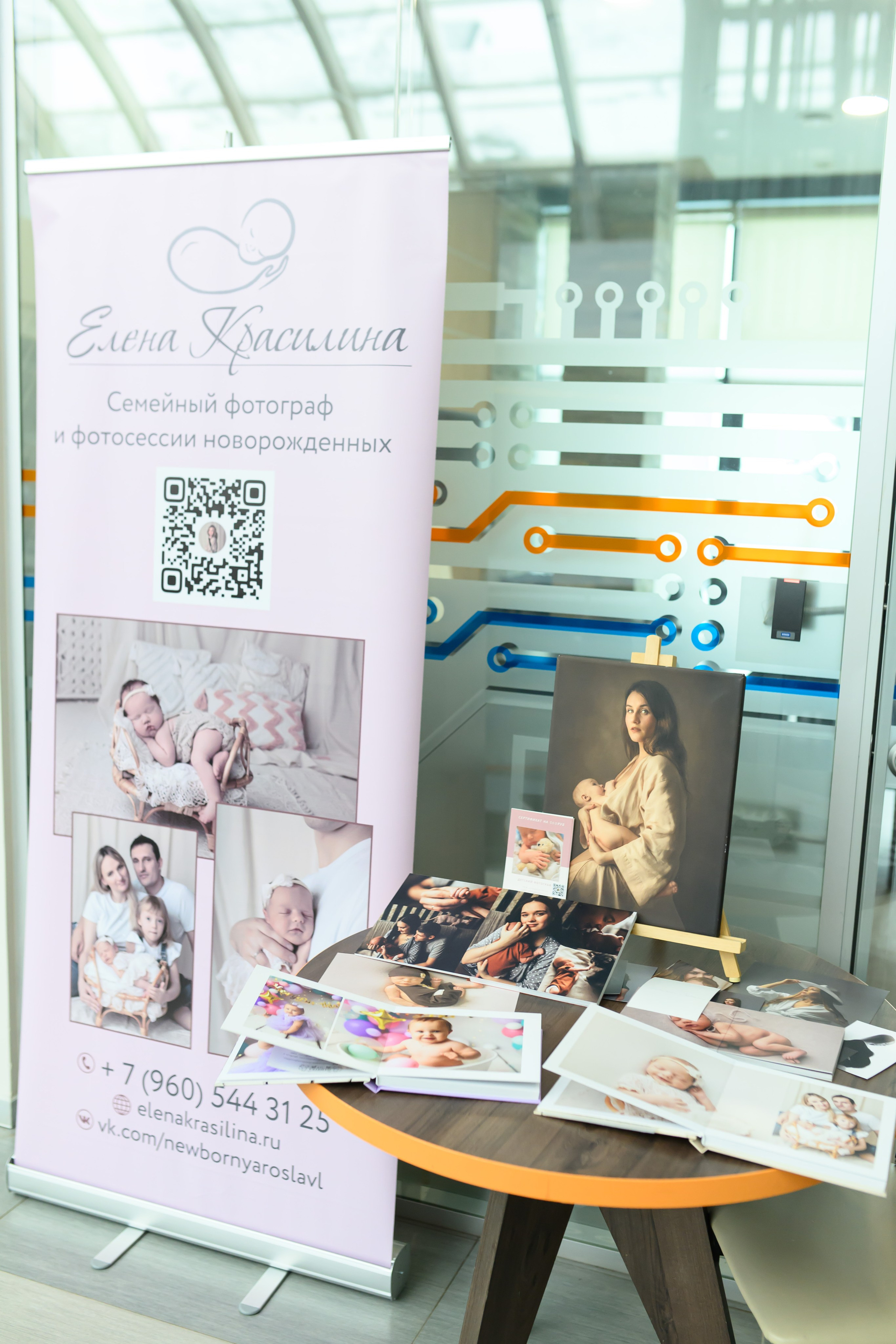 Фотоотчет праздника материнства февраль 2026 г. Профессиональный фотограф Елена Красилина г.Ярославль, г. Рыбинск