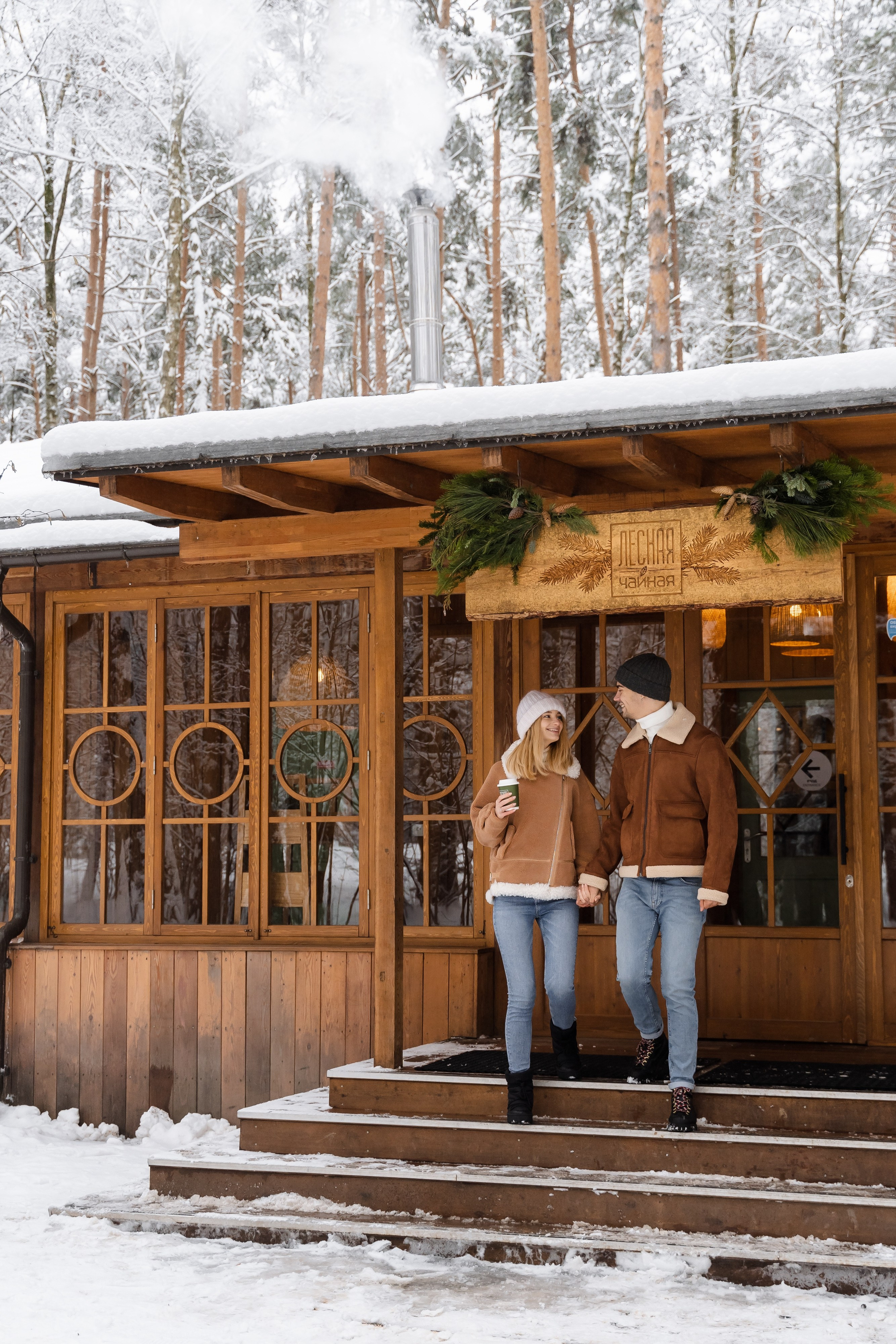 Варя и Влад. Свадебный фотограф в Москве Яна Деньгина