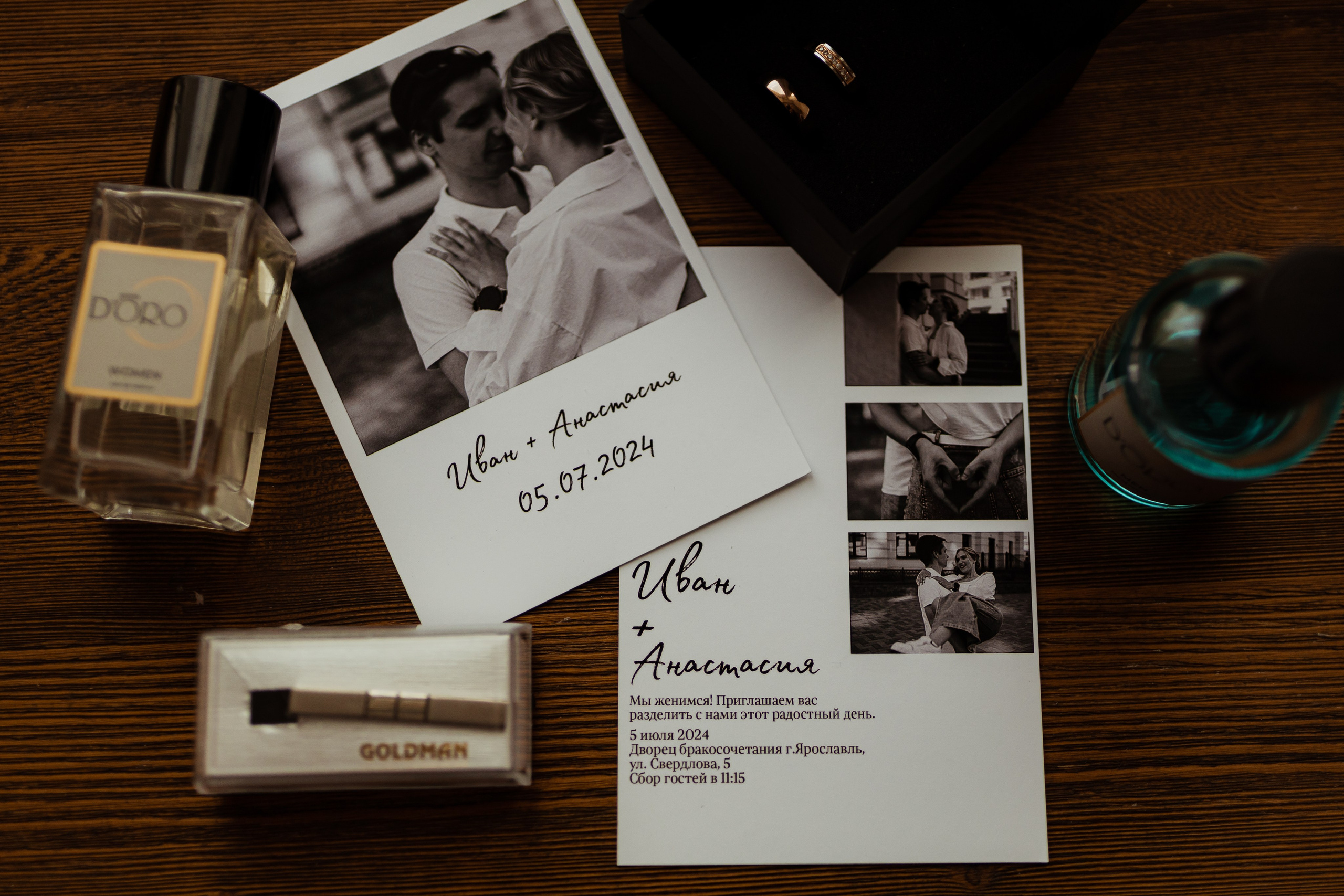 Ваня & Настя. ФОТОГРАФ Маргарита Сивакова | Ярославль Кострома Москва