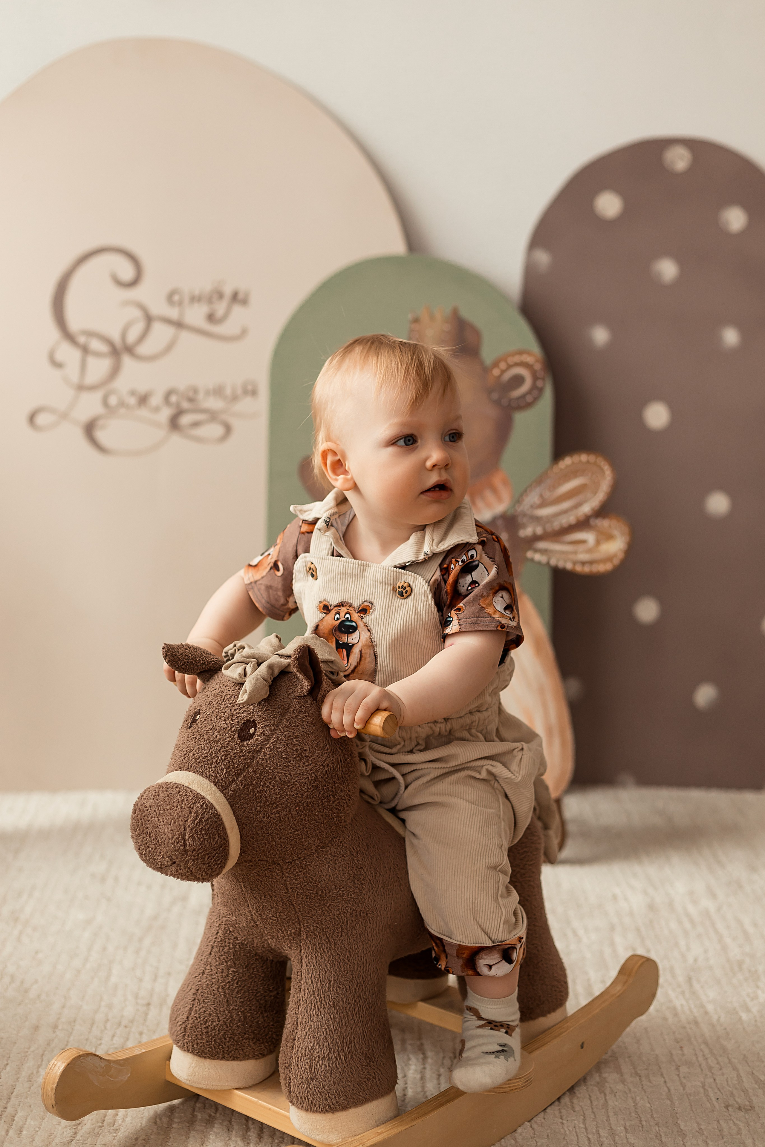 День рождения. Семейный и детский фотограф в Москве Юлия Мусаева