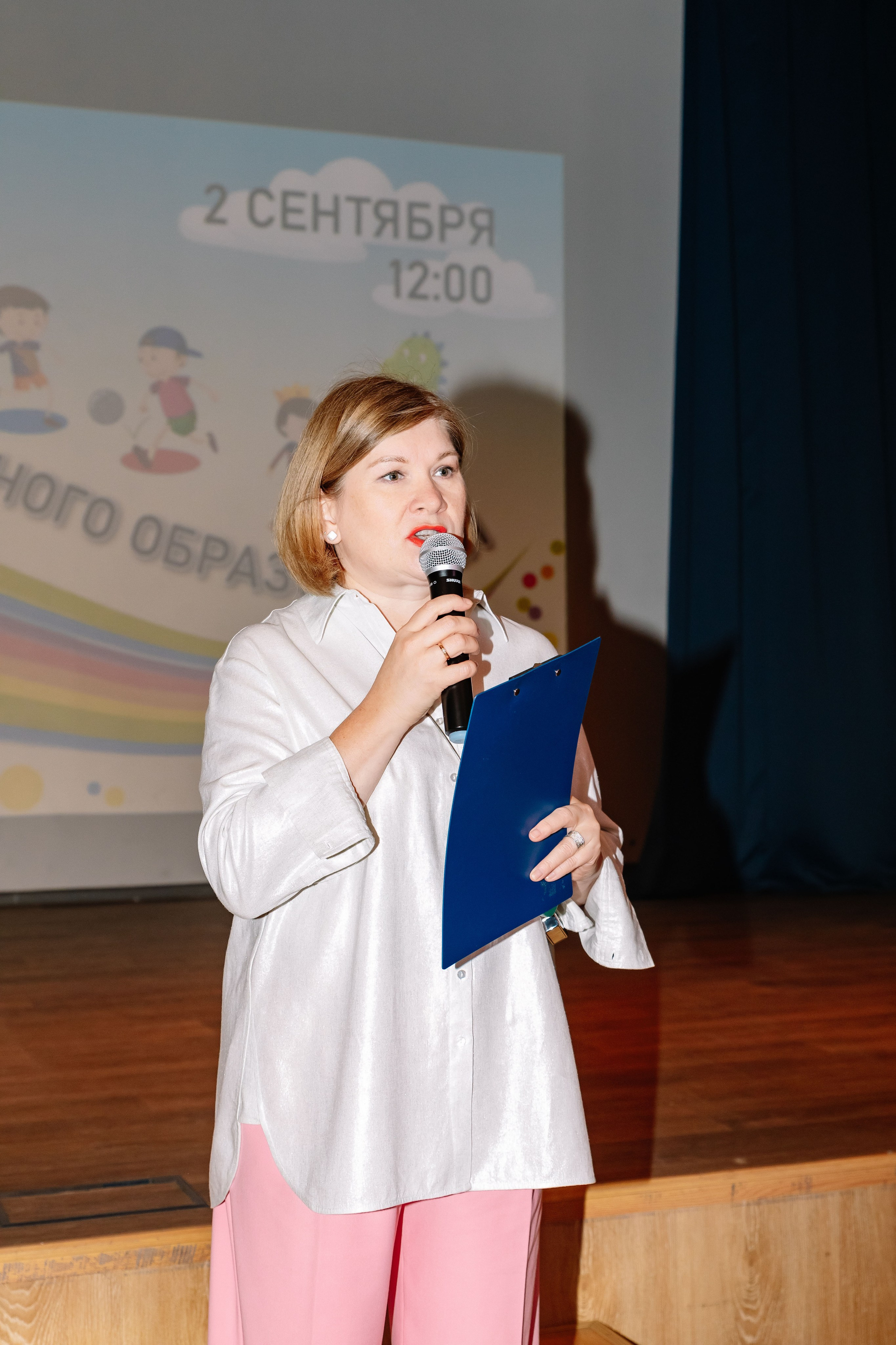 Линейка 1Б Школа Права и Экономики. Фотограф в Москве Яна Полосина