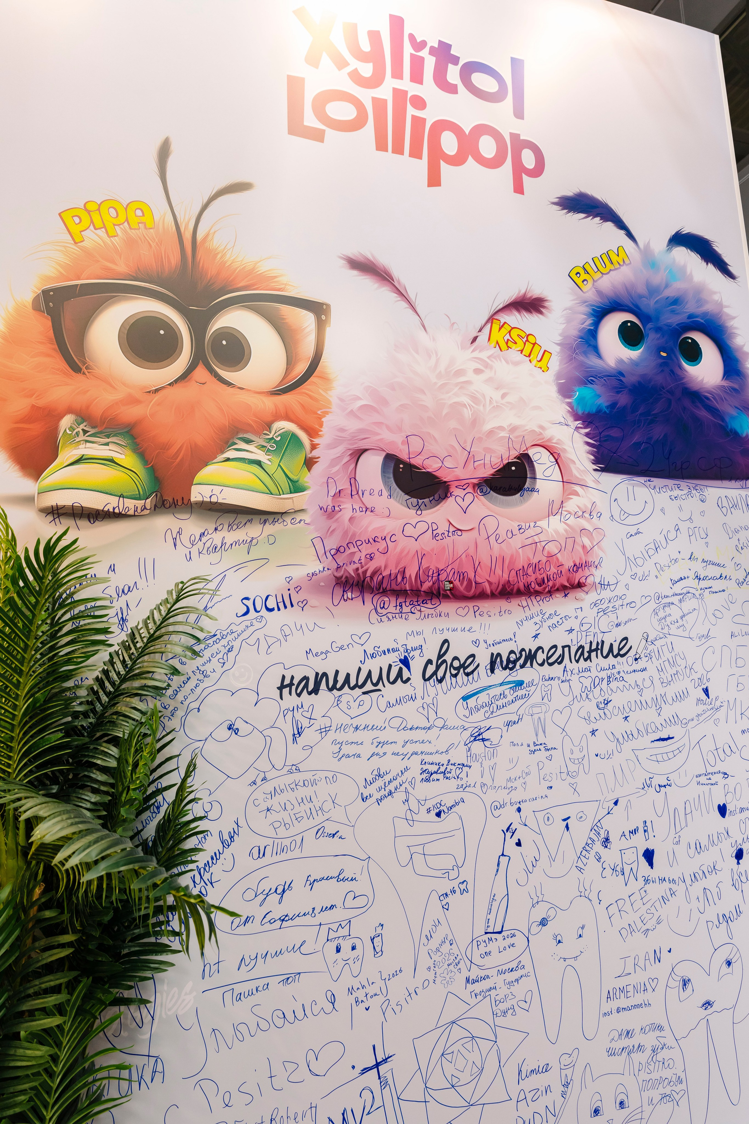 Стоматологическая выставка Dental Salon 2026. Профессиональный фотограф в Москве | Заказать фотосессию и съемку