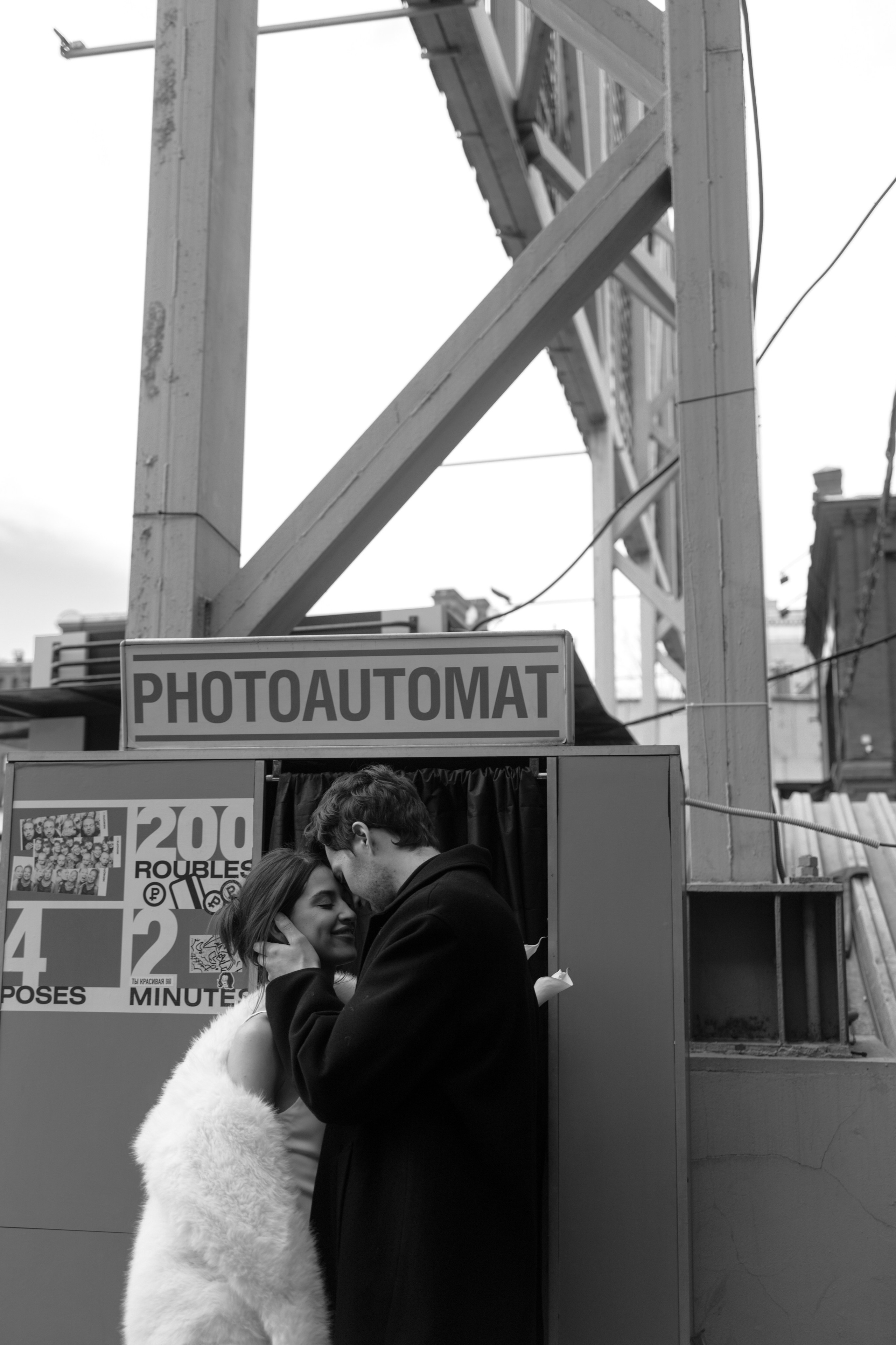 Прогулка Ирина & Сергей. Фотограф Москва|Комиссарова Наталья