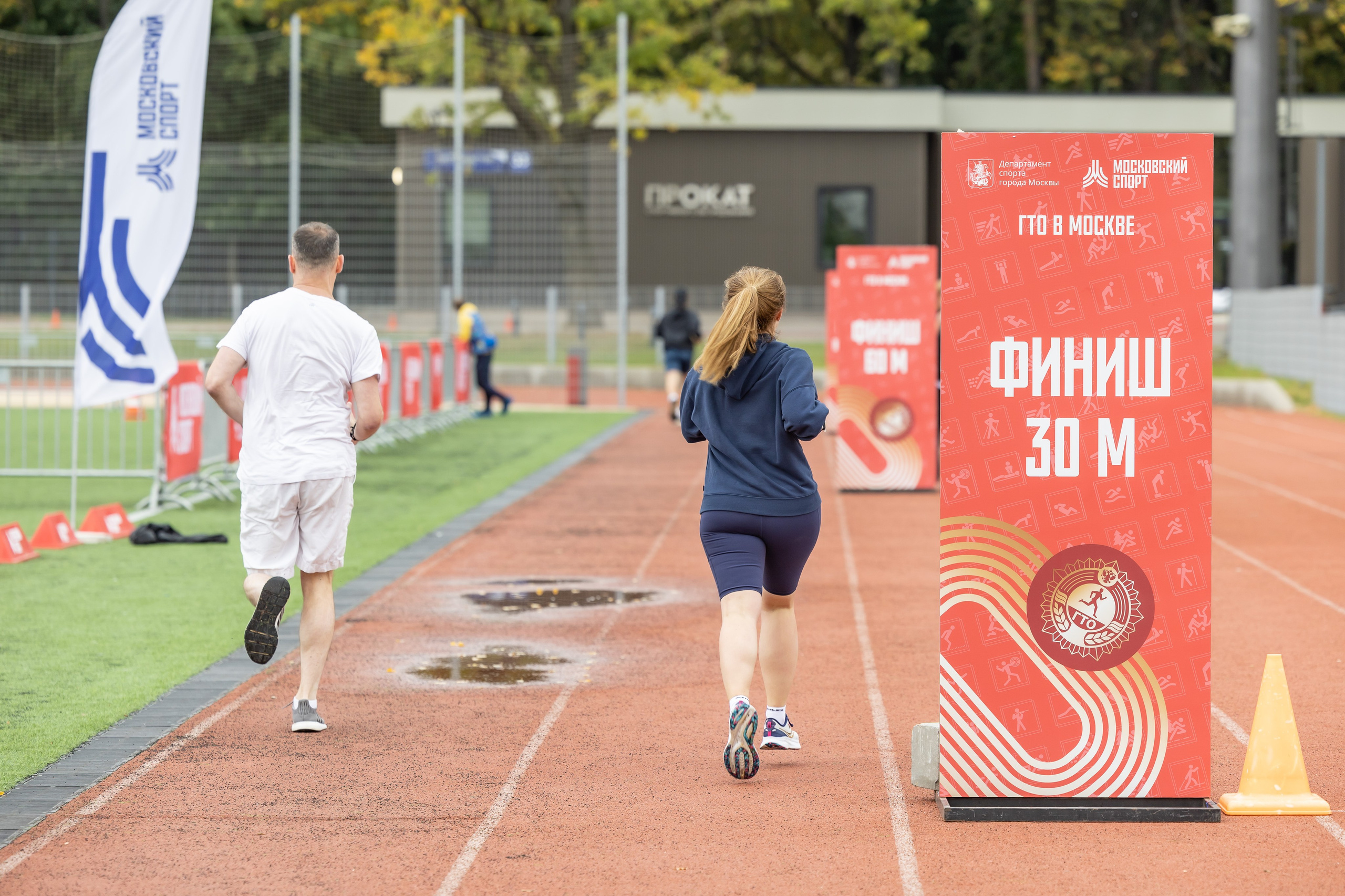 Всероссийский физкультурно-спортивный комплекс «Готов к труду и обороне». Фотограф Владимир Охрименко