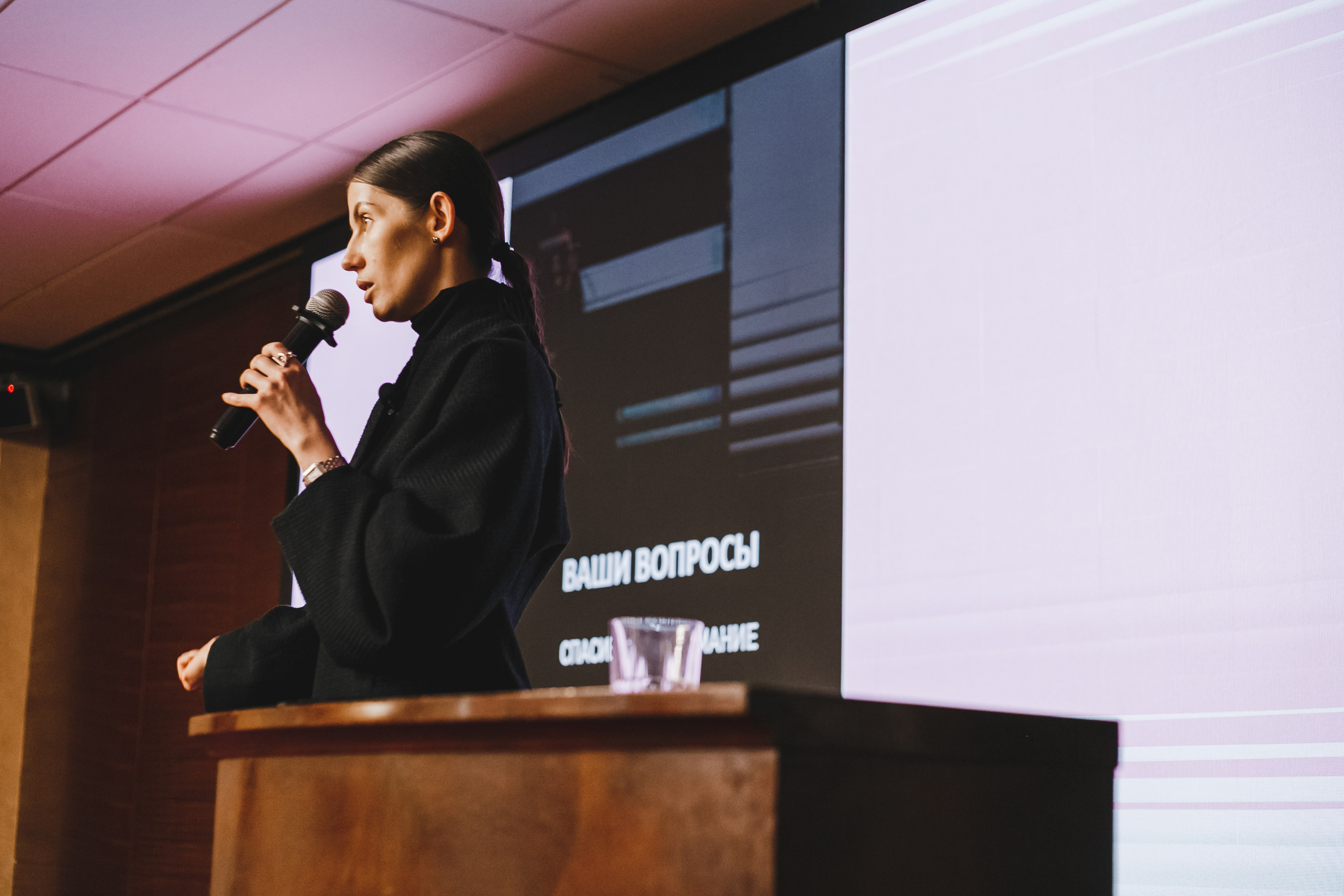 Style Fashion Business Conference. Фотограф Иван Гуляев