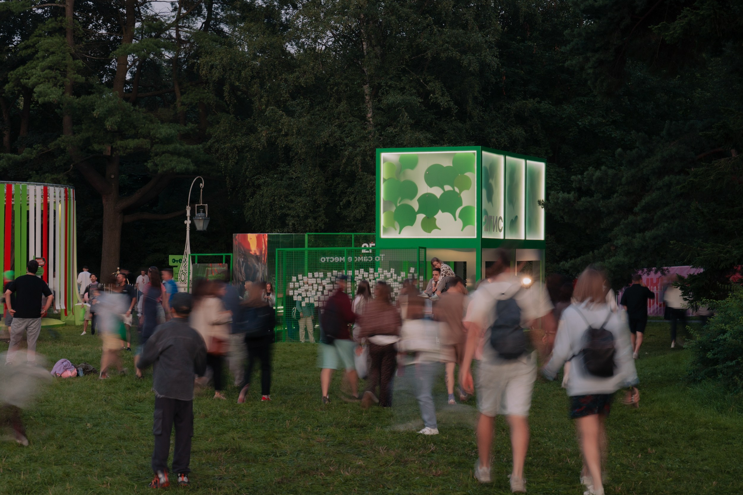 2ГИС на Пикник Афише. Портретный и репортажный фотограф в Санкт-Петербурге Максим Пашков