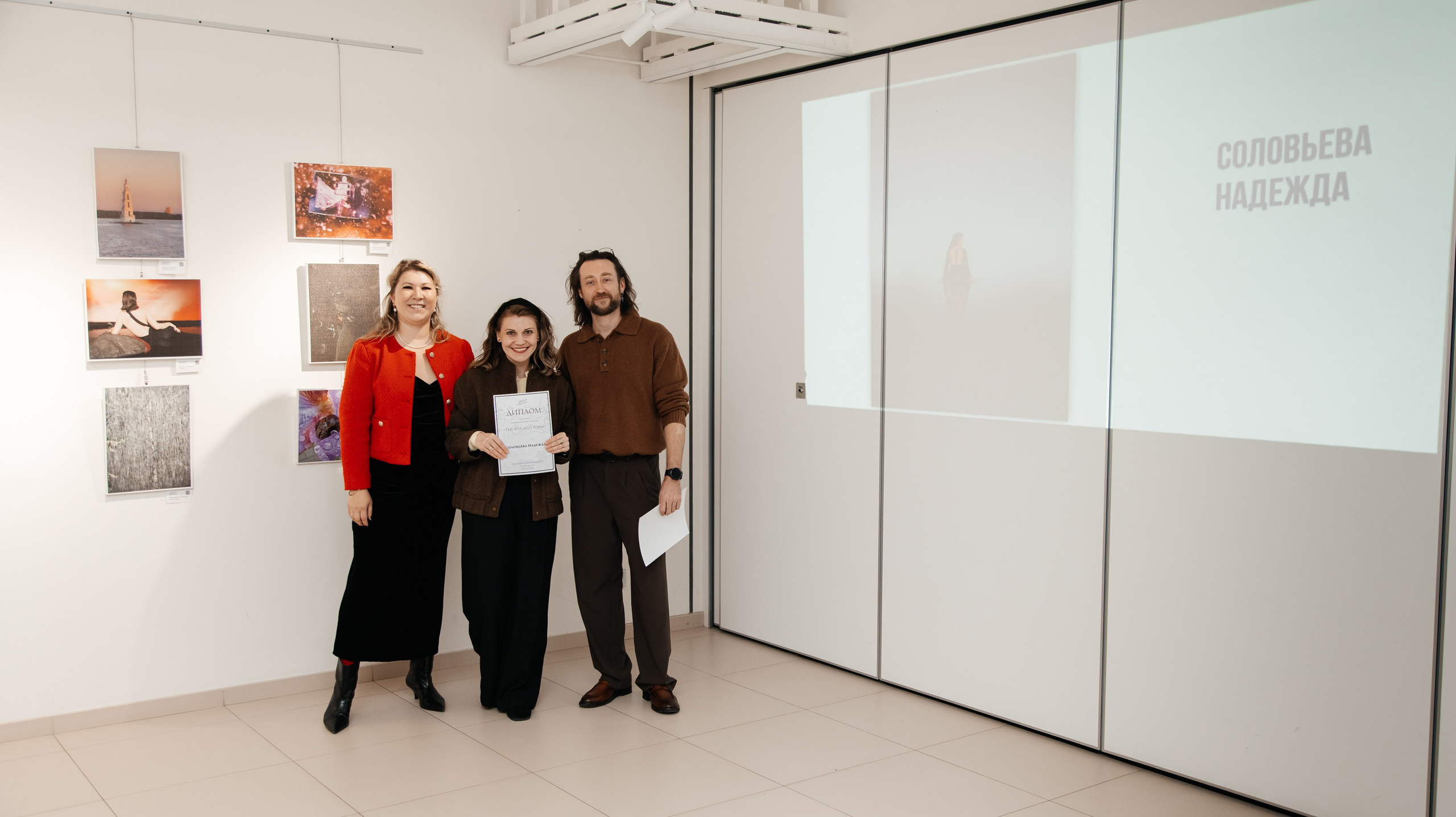 Ростов-на-Дону «Мир в Деталях» и «1000 лиц воды». ARTEXPOPHOTO