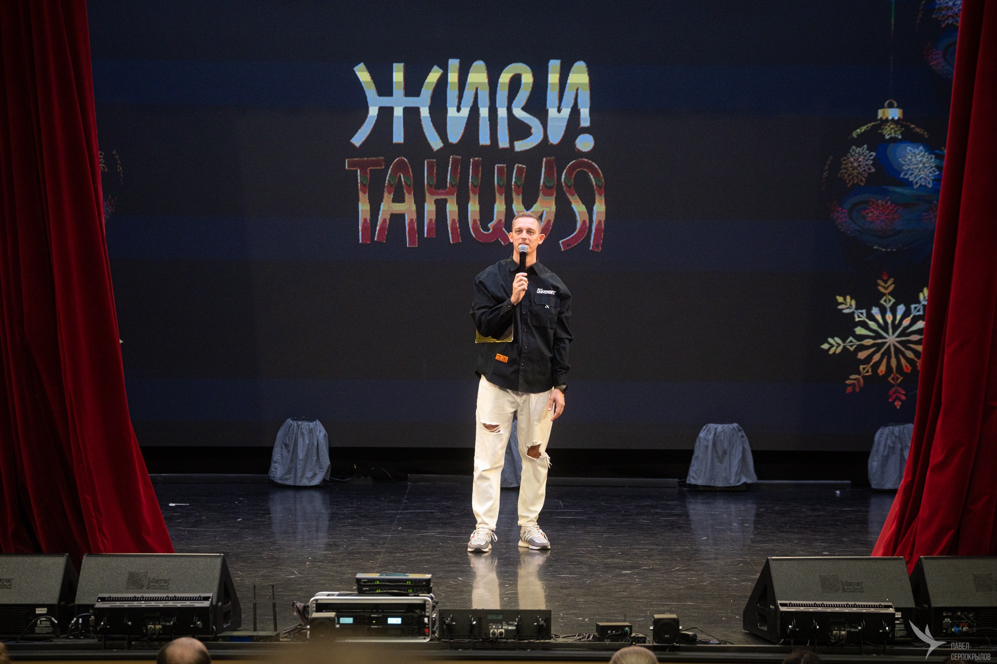 Живи танцуя. Репортажный фотограф в Казани Павел Серпокрылов