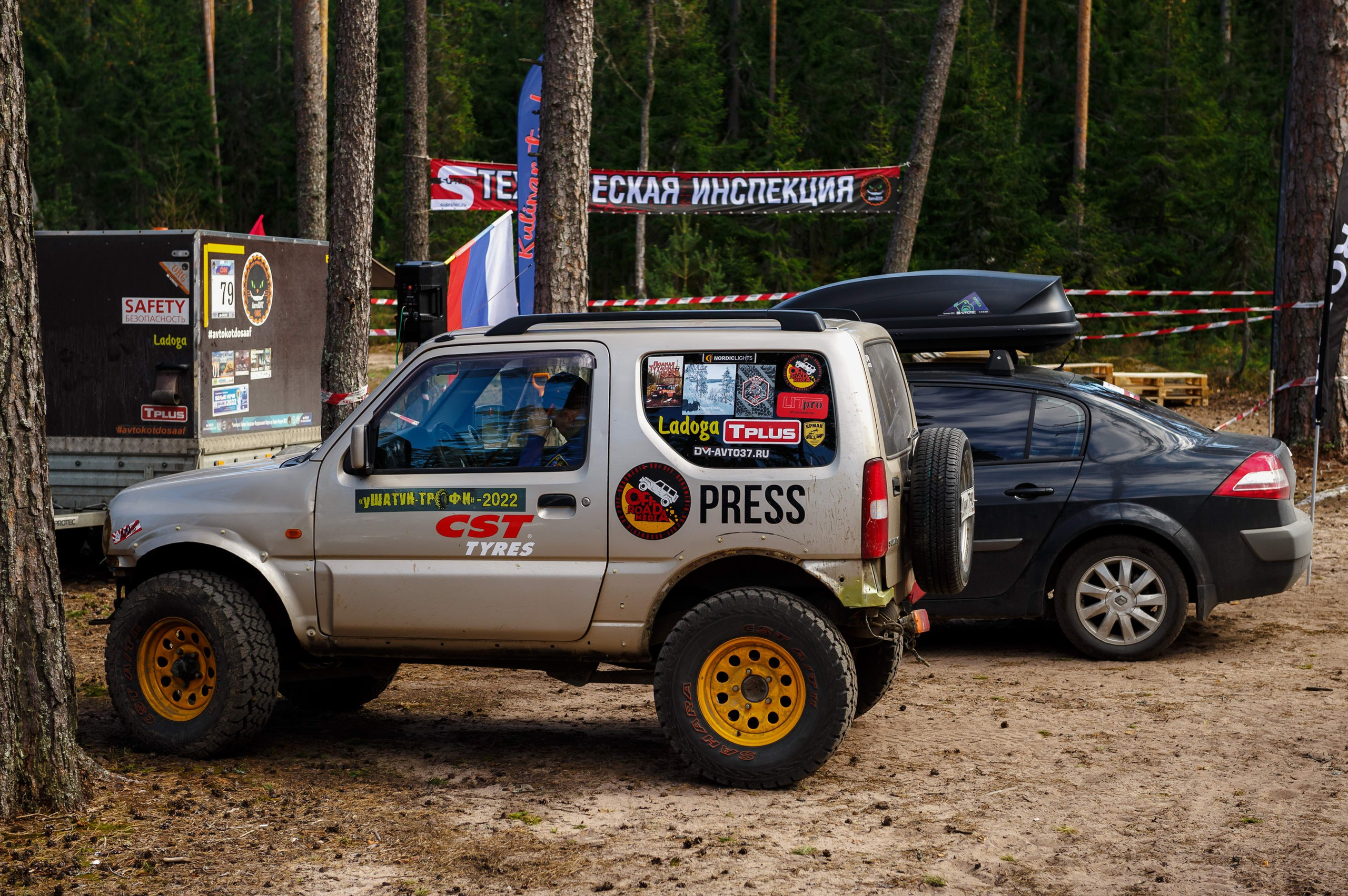 Ленинград-трофи 2024 — базлаг, АП и ТИ. Фотограф Алексей Алексеев