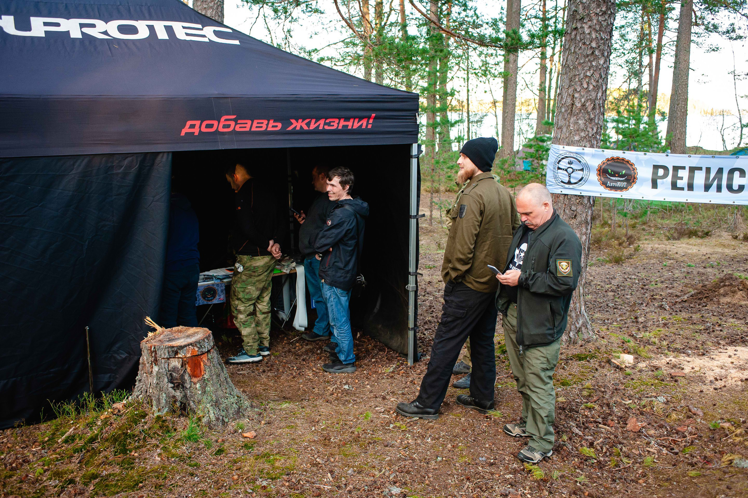 2022.05.13-15 — Чемпионат СЗФО по трофи-рейдам — 1 день, базлаг и техком. Фотограф Алексей Алексеев