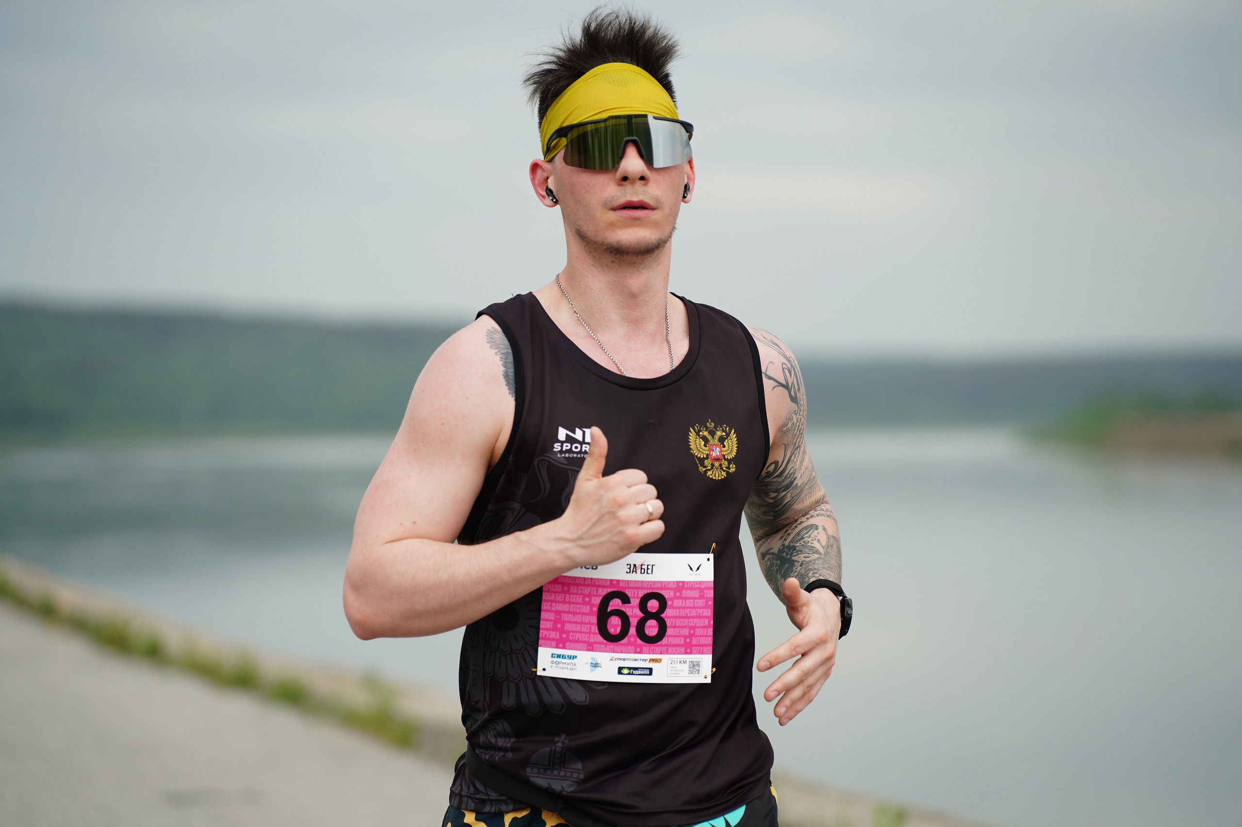 Забег.рф Terra Siberia 2025. Фотограф