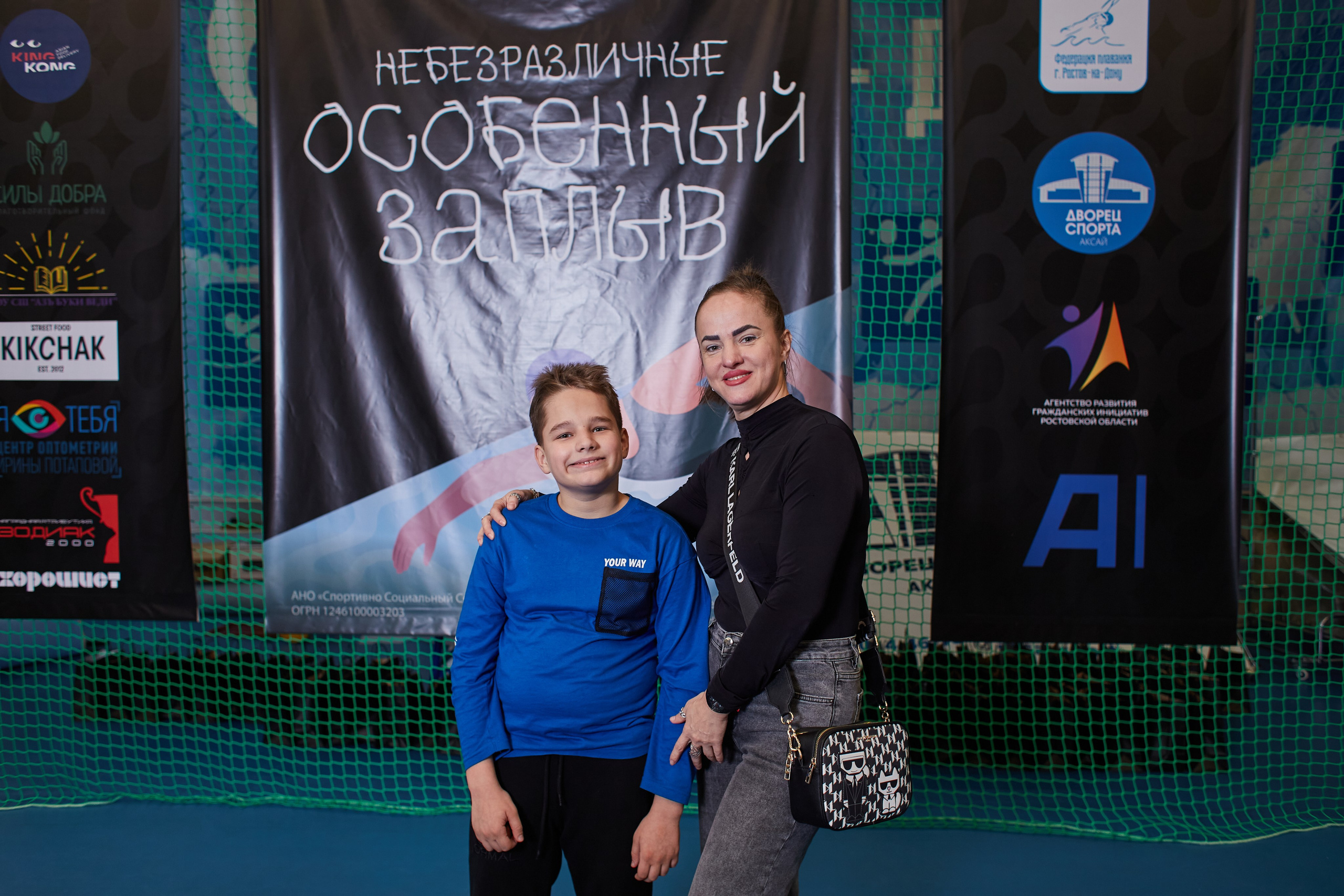 Особенный заплыв, Аксай, дворец спорта. Фотограф Зиновьев Михаил. Фотограф Зиновьев Михаил