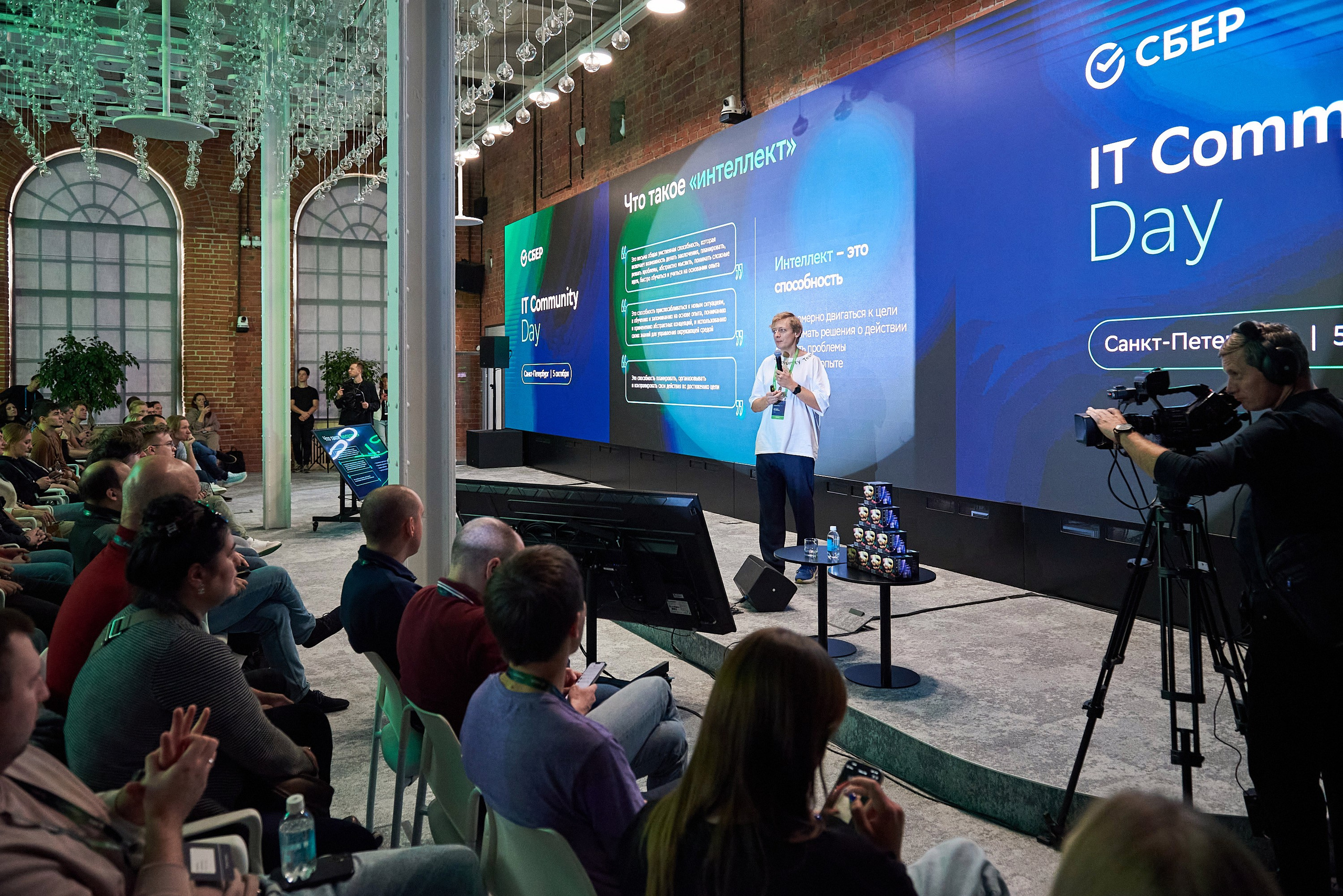 IT Community DAY 2024. Иван Ступа, репортажный фотограф в Санкт-Петербурге и Ленинградской области