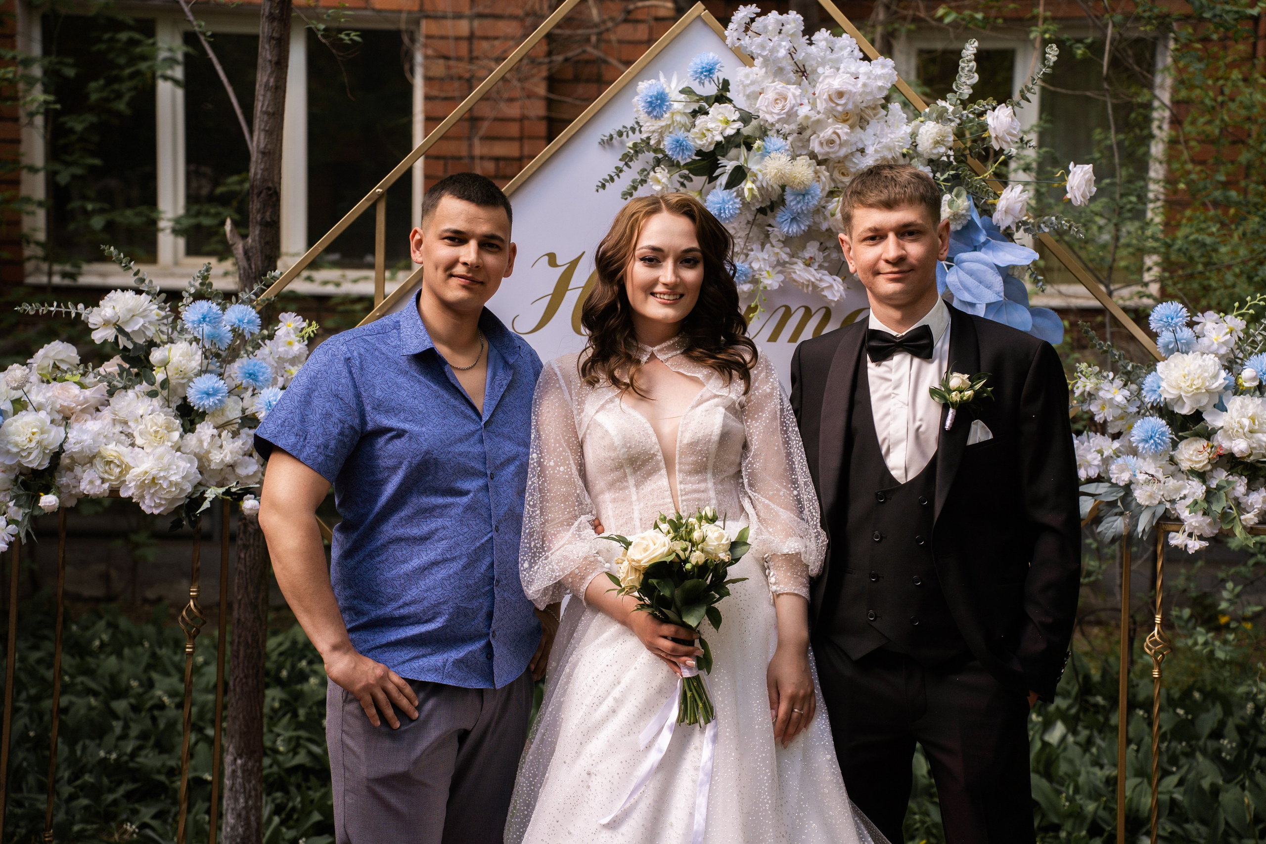 Анастасия и Никита. Главная