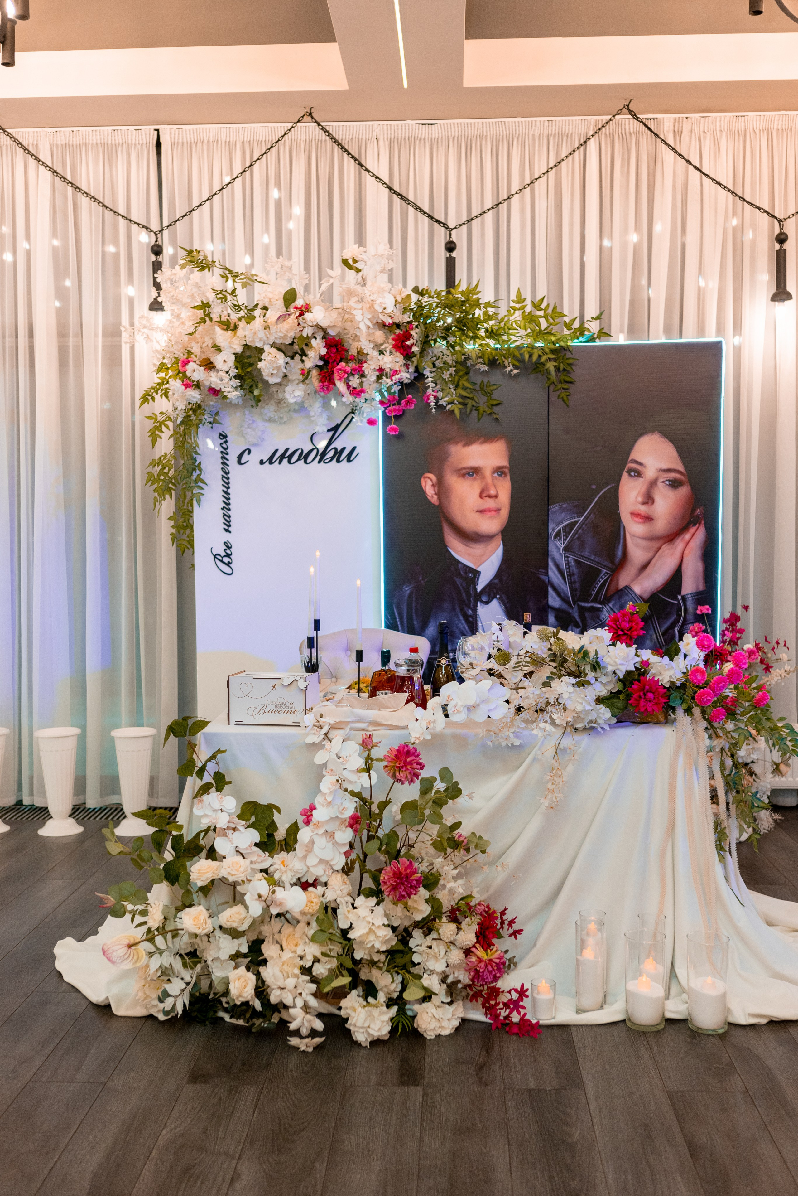 Настя и Саша. Свадьба. Семейный и свадебный фотограф в Ижевске Елена Полтанова