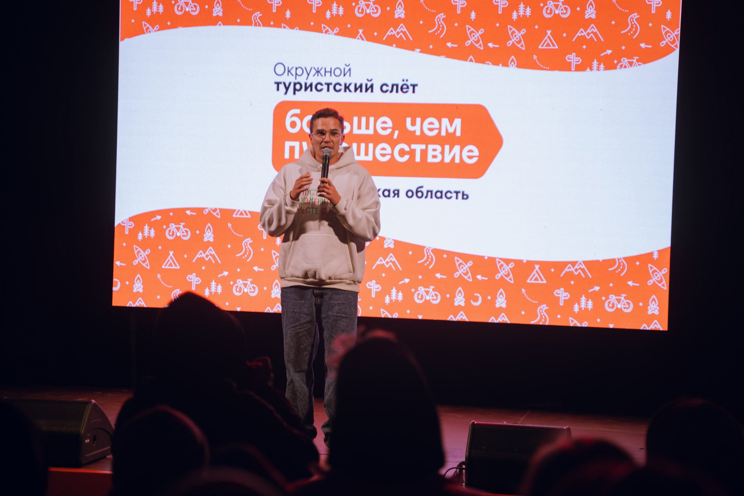 Окружной туристский слёт «Больше, чем путешествие» 2025. Фотограф Надежда Погребняк | Рязань | Москва