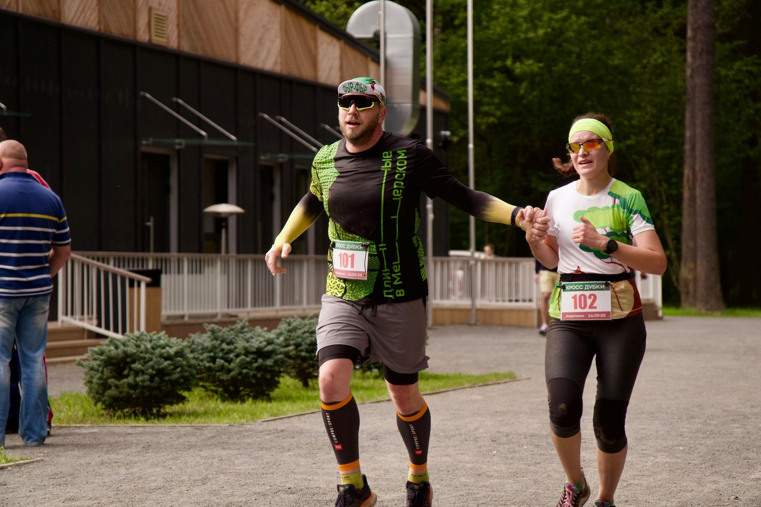 Забег в парке «Дубки». Кафе «БЕЛКА НАШЕПТАЛА». Ну оооочень концептуальное кафе