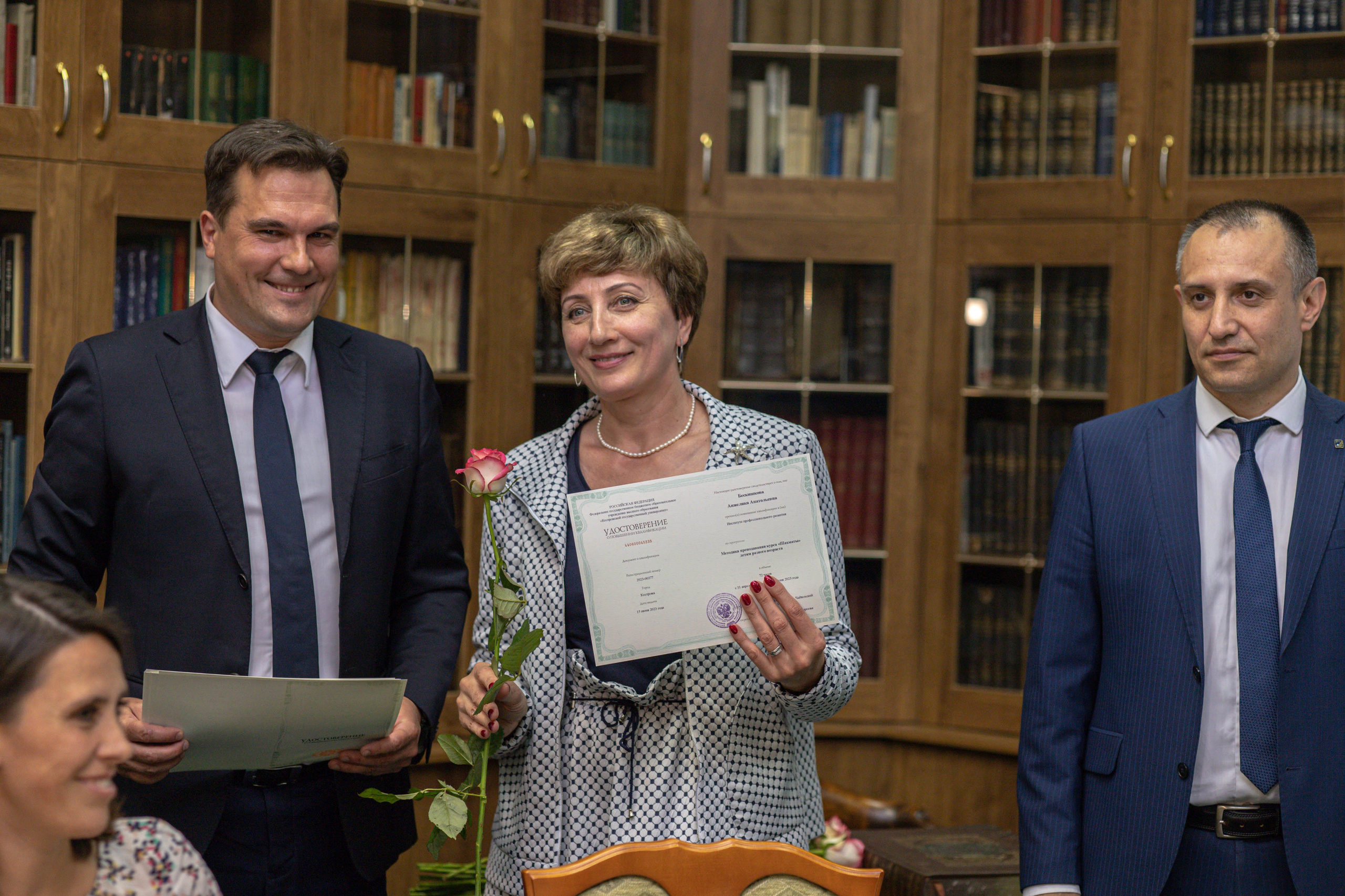 Награждение шахматной федерации