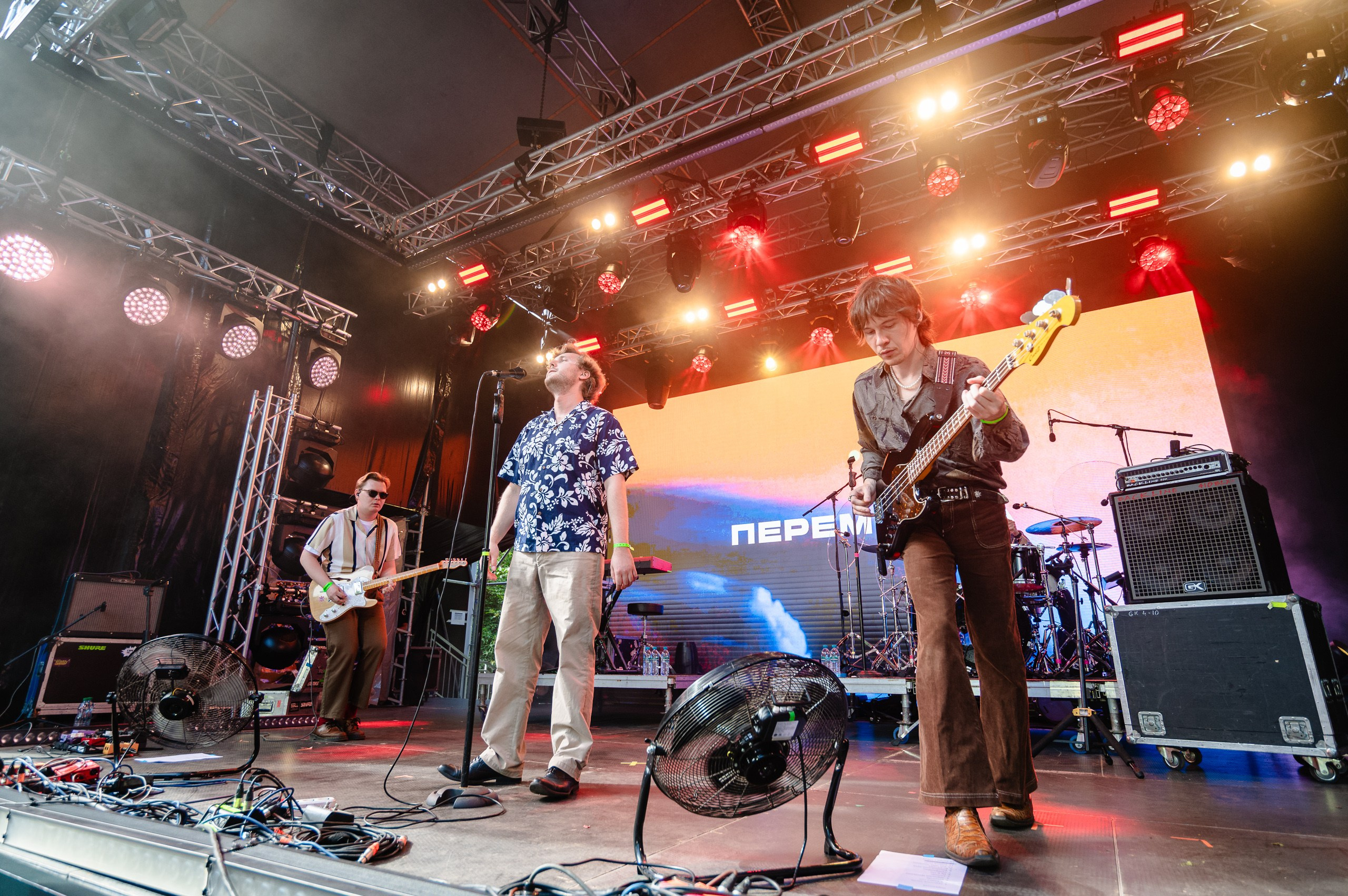 Стереолето Екатеринбург. Харитоновский парк. Репортажный и концертный фотограф Алексей Патентный в Екатеринбурге