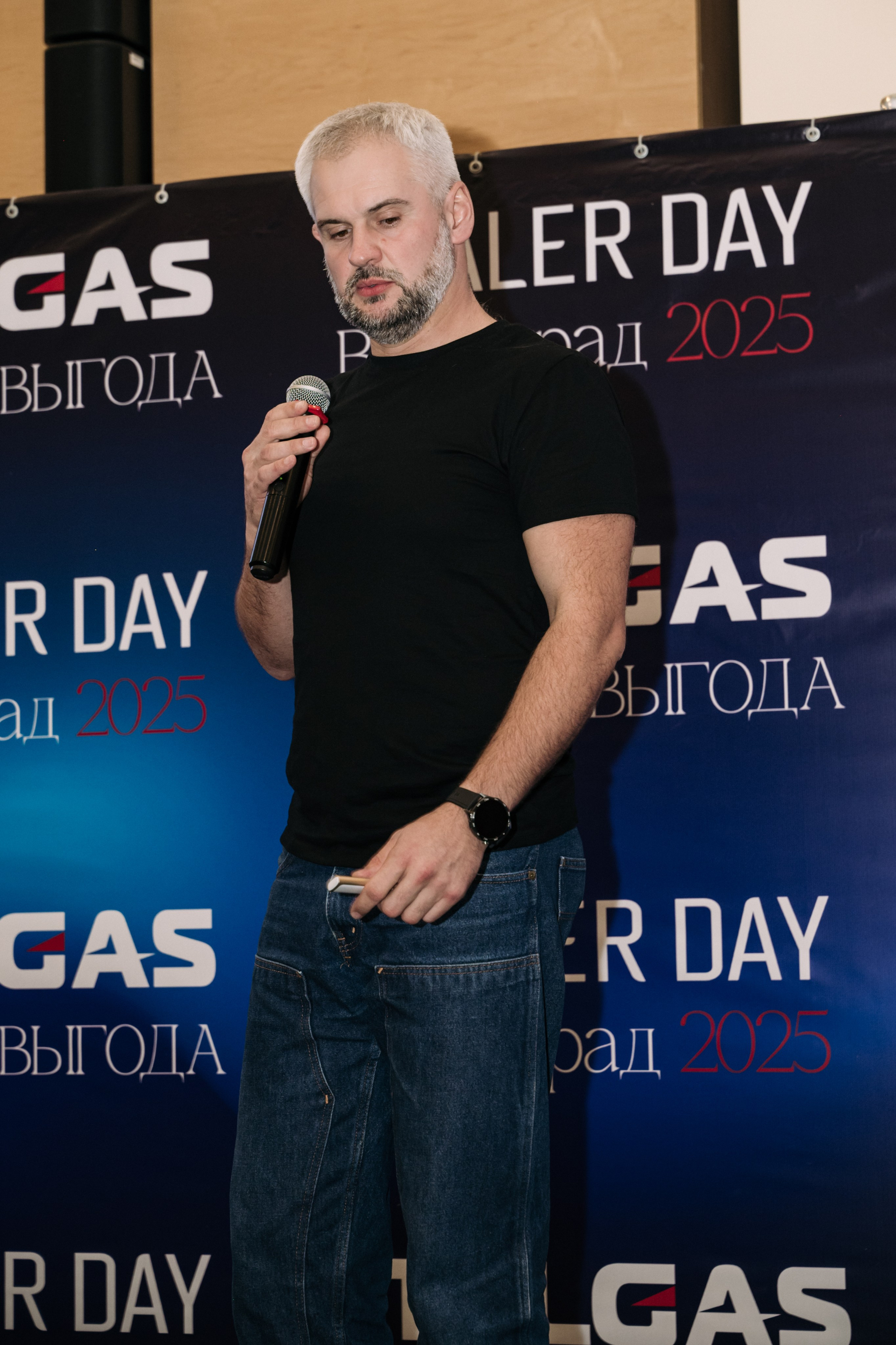 Конференция+корпоратив Авто-ГБО