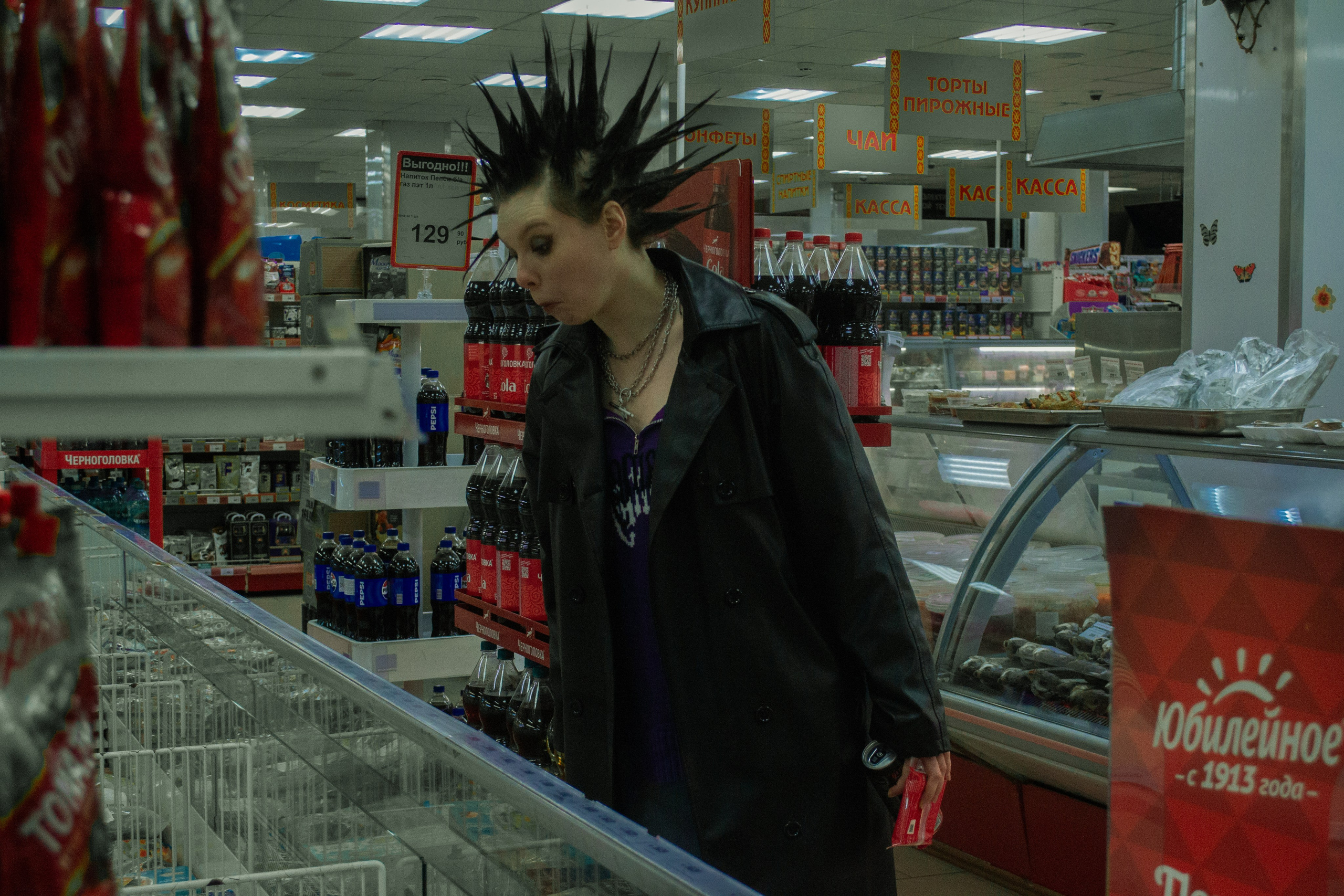 Гошок жив?. Костенко Анна pdie