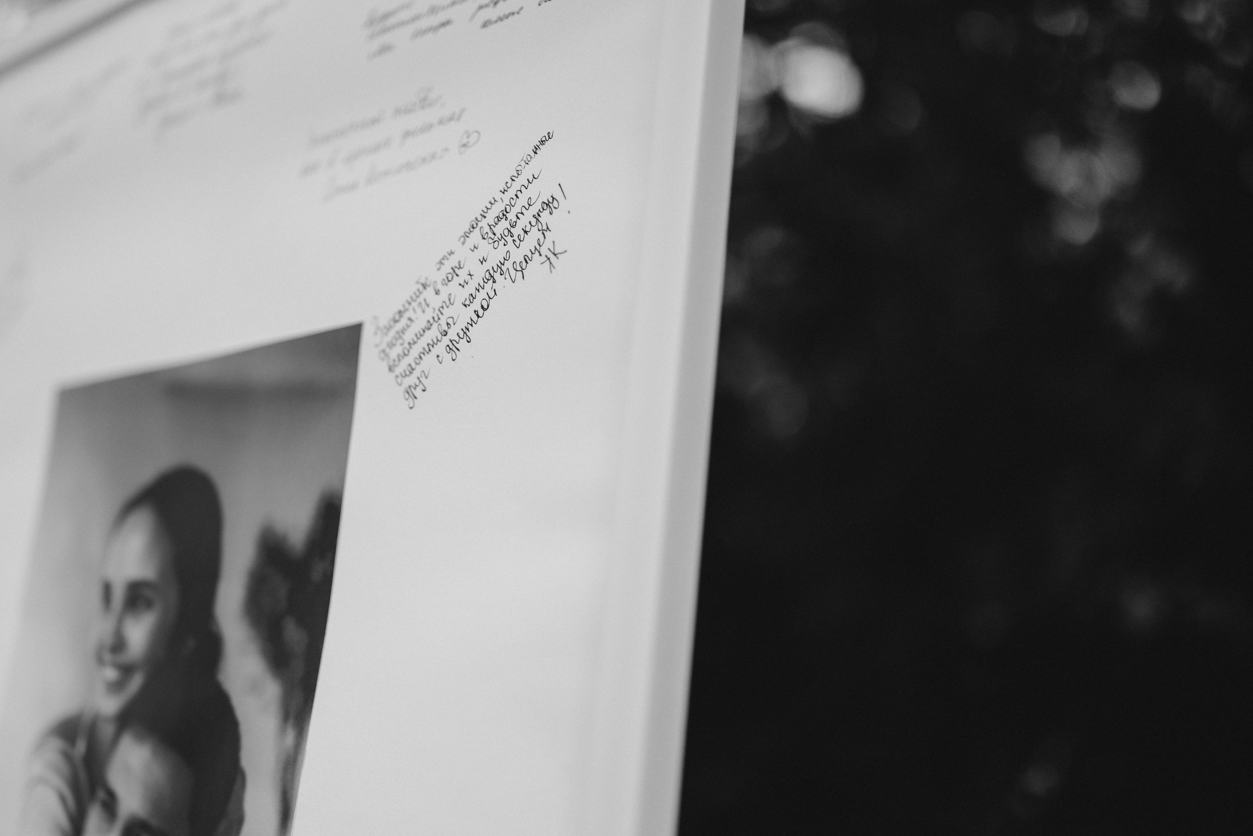 Петр и Катерина. Фотограф Костикова Анастасия Ростов-на-Дону