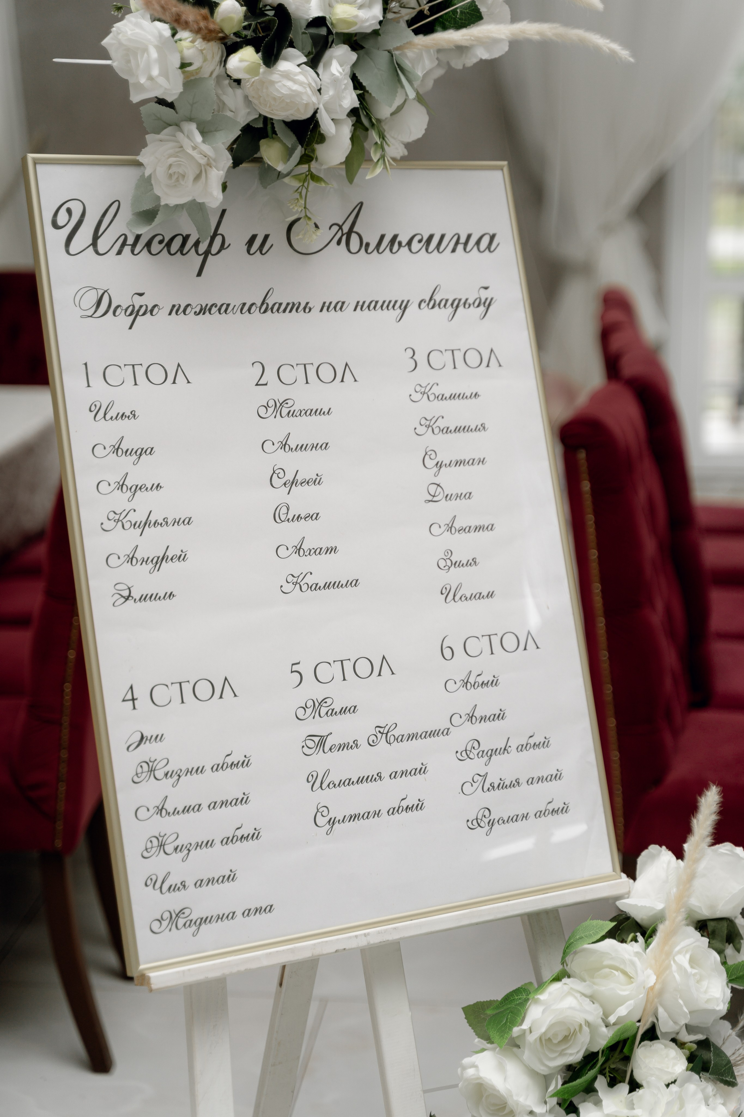 Инсаф & Алсина. Свадебный фотограф в Казани