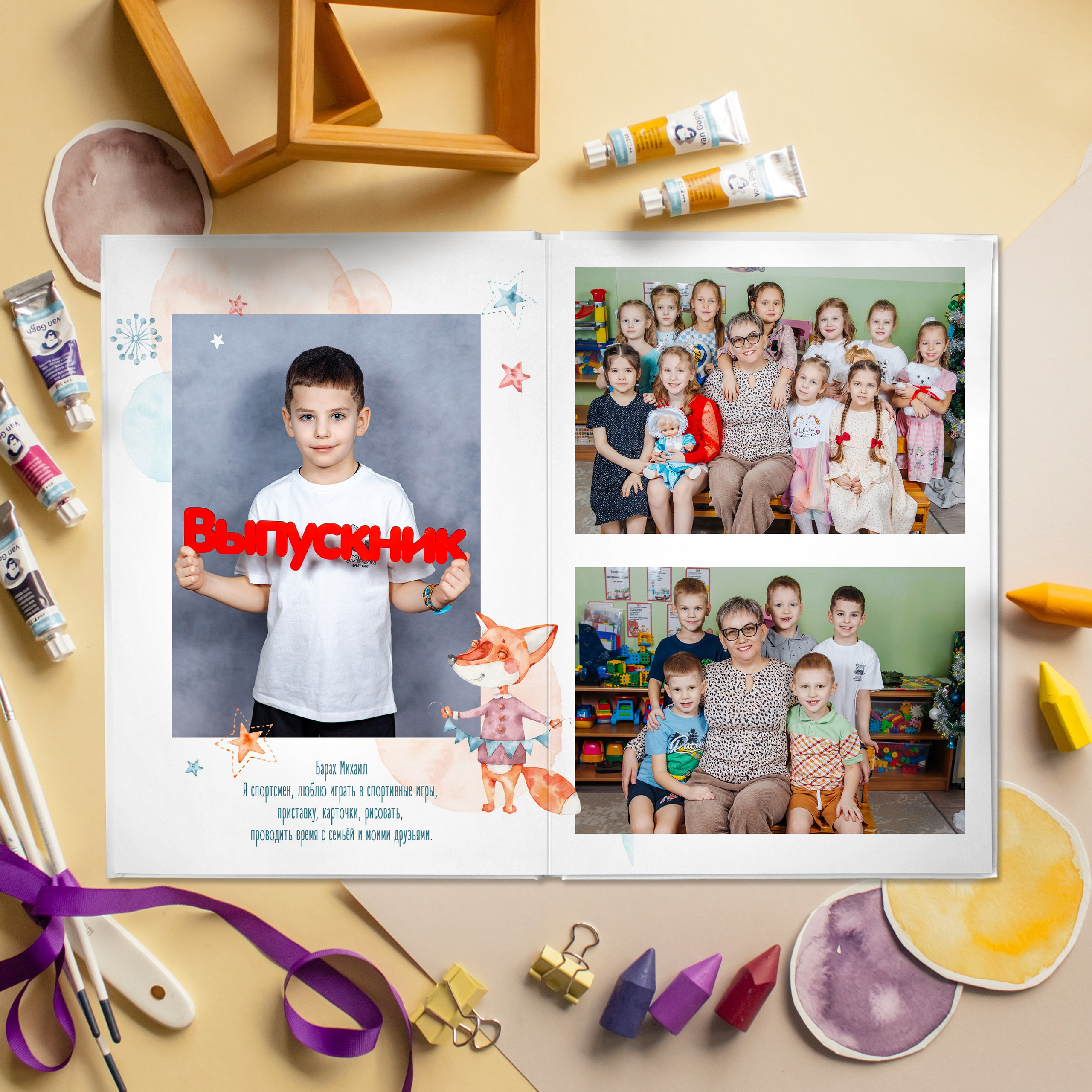 ДЕТСКИЙ САД. Фотостудия МОМЕНТ