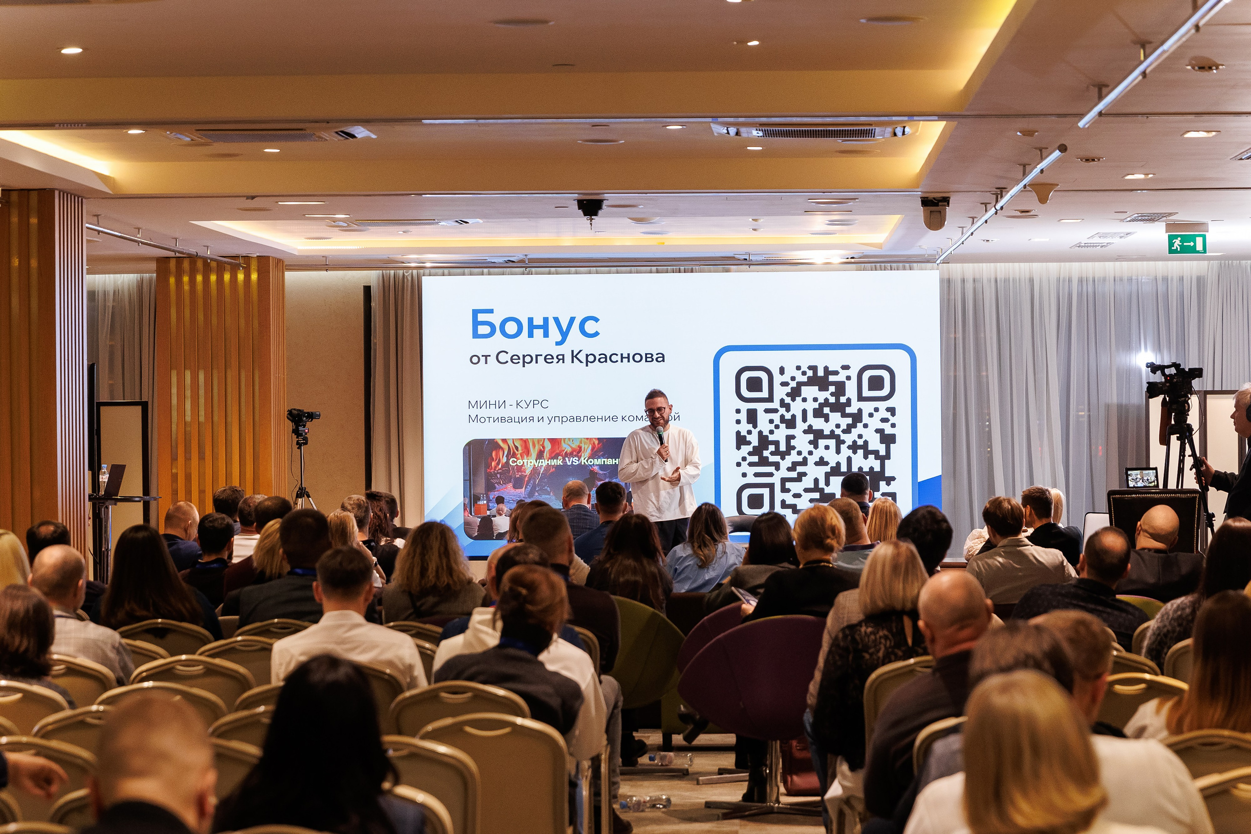 Аутсерсинг Evolution