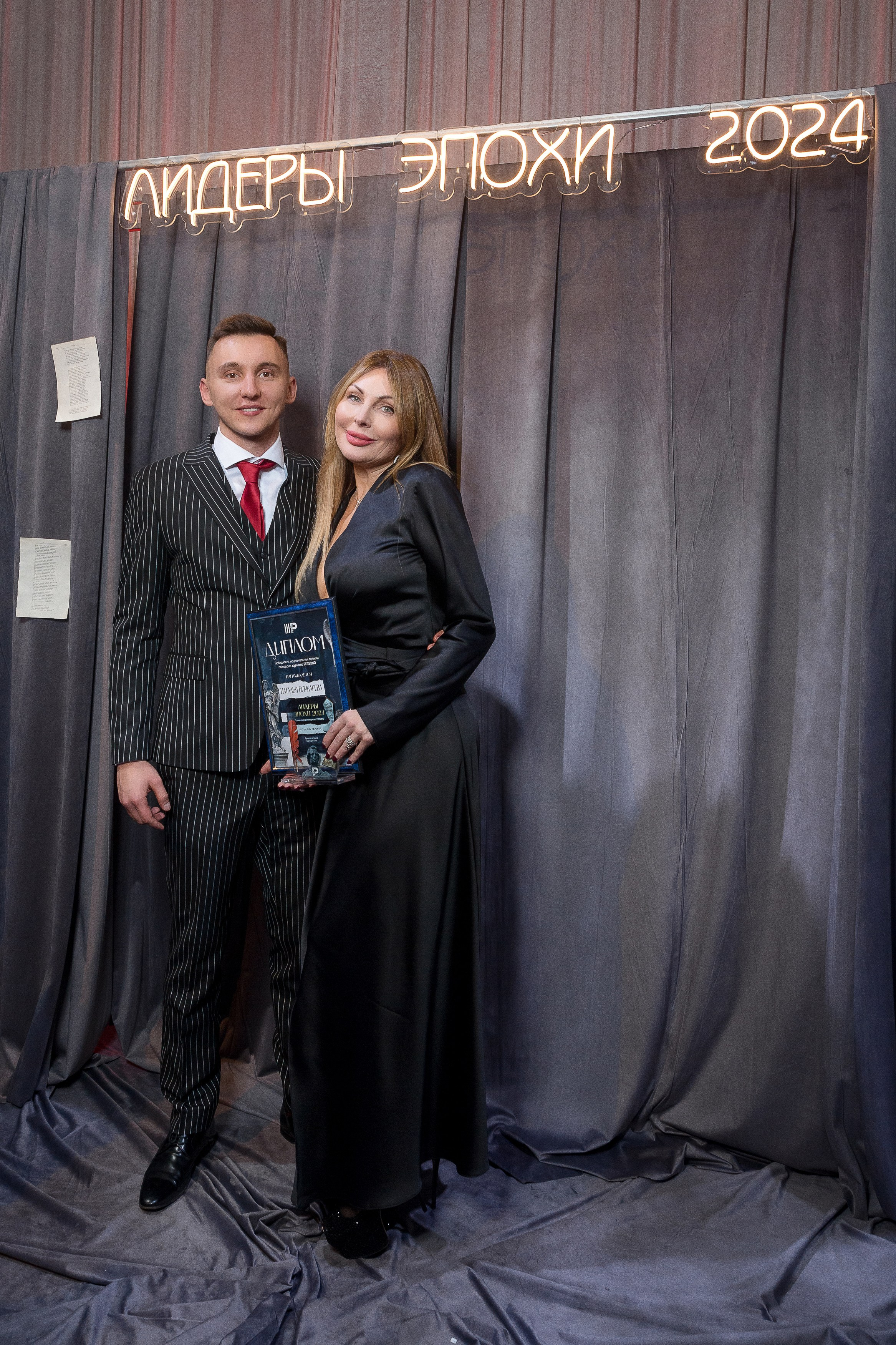 Persono. Лидеры Эпохи 2024. Репортажный Фотограф Александр Назаров. Москва и М.О