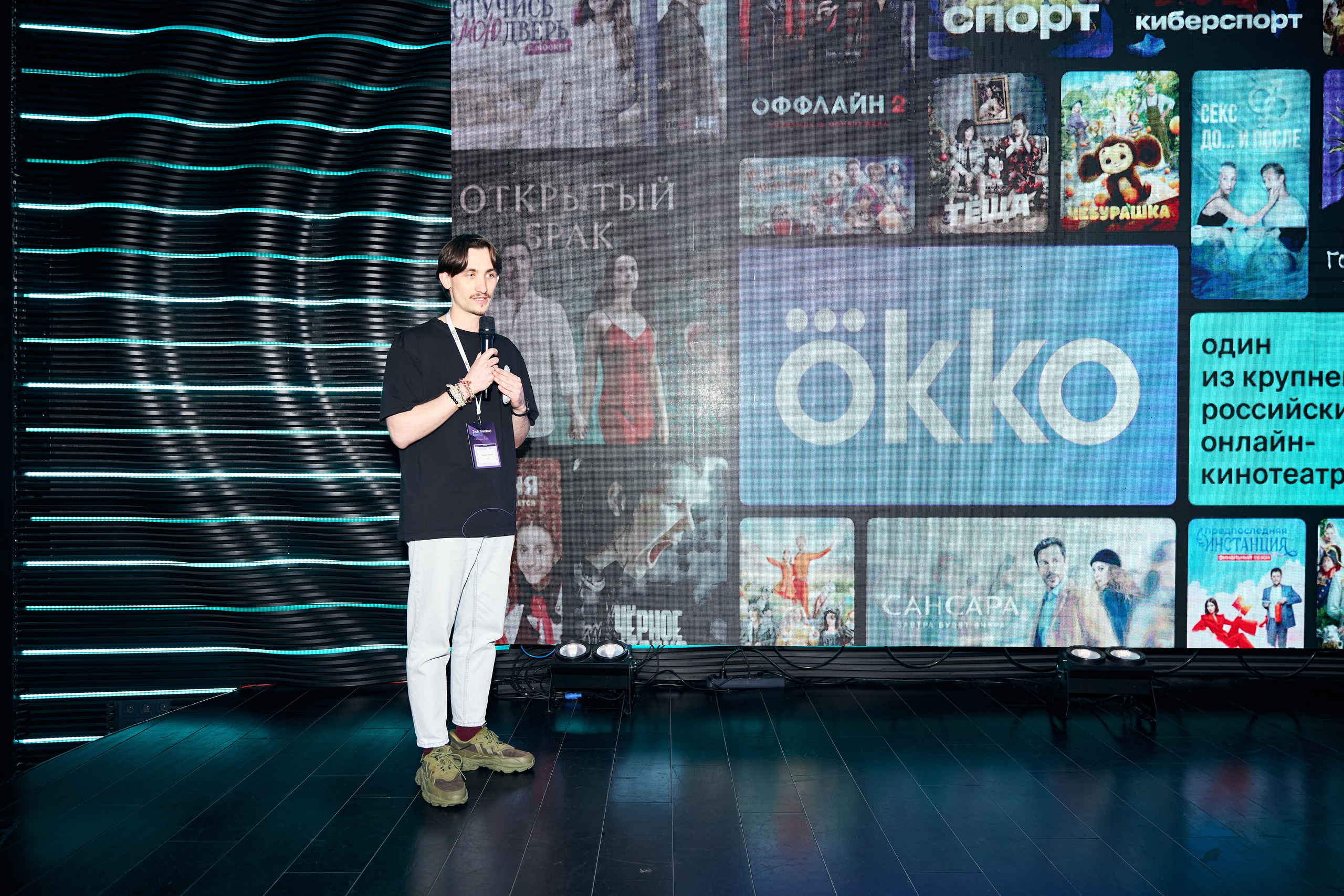 Zvuk Teamlead Meetup. Фотограф Савченко Люба. Москва