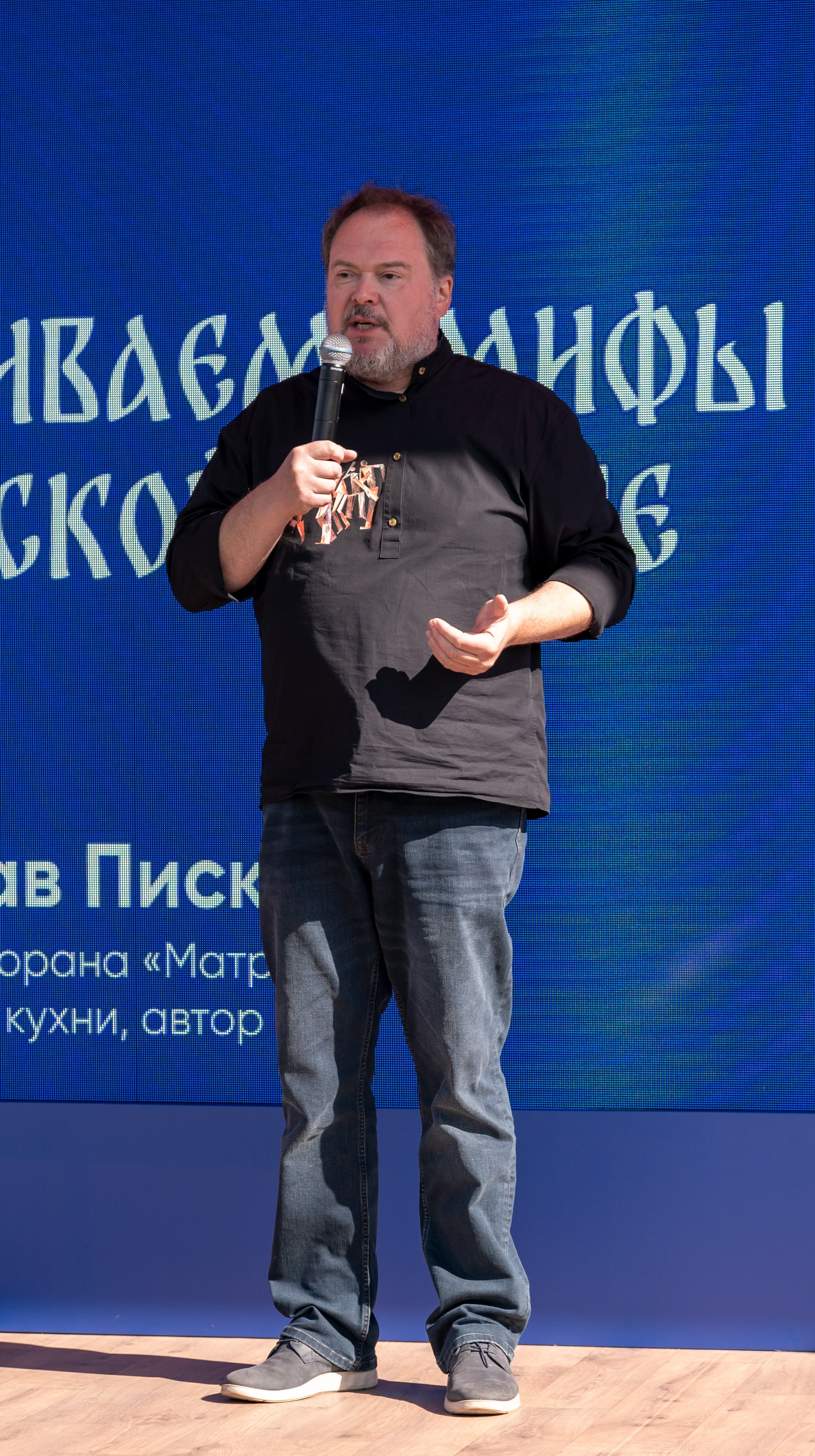 Репортаж #ПирНаВолге 2025. Фотограф в Ярославле Матвей Павлов