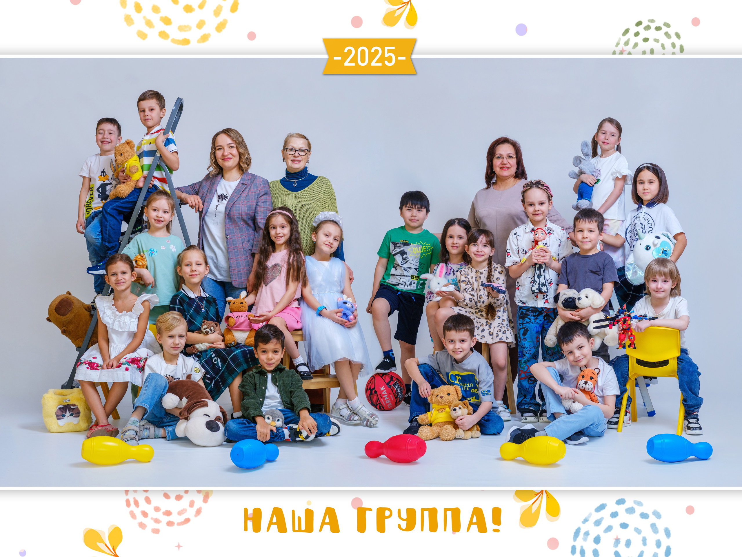 Стандартный альбом с иллюстрациями. ФотоДетям