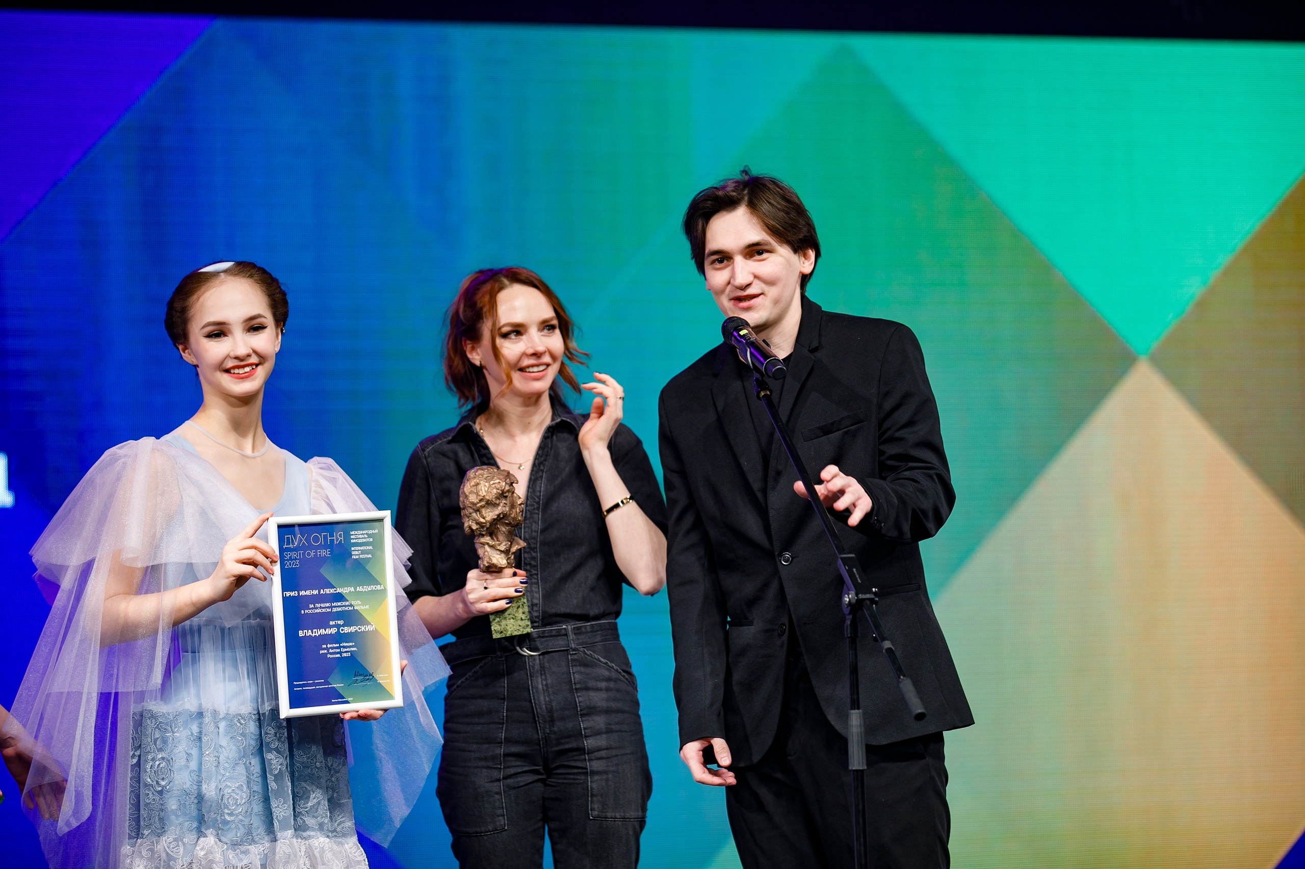 Кино фестиваль Дух огня. Главная