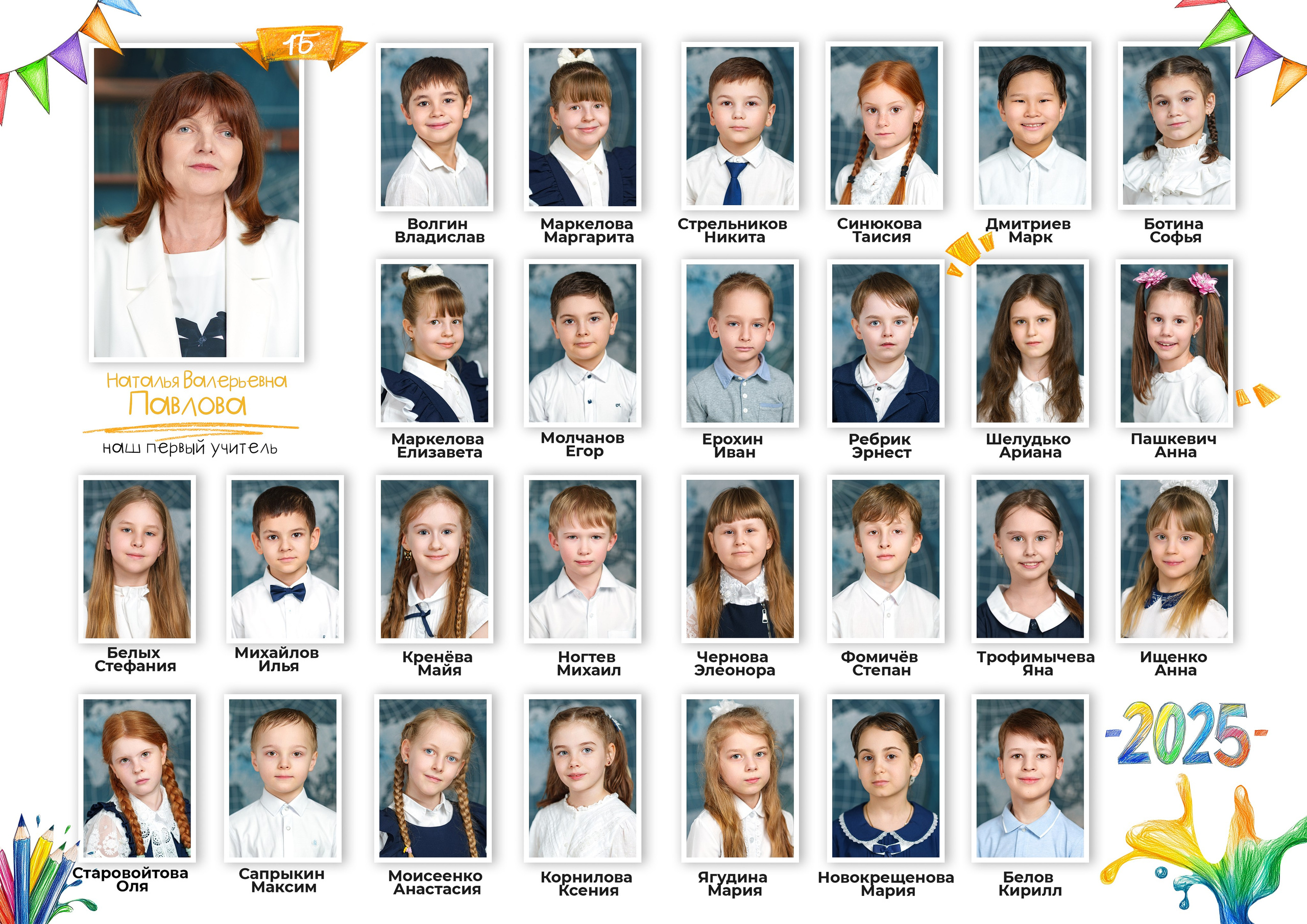 1 Класс Папка. Школьный фотограф и фотограф в детском саду