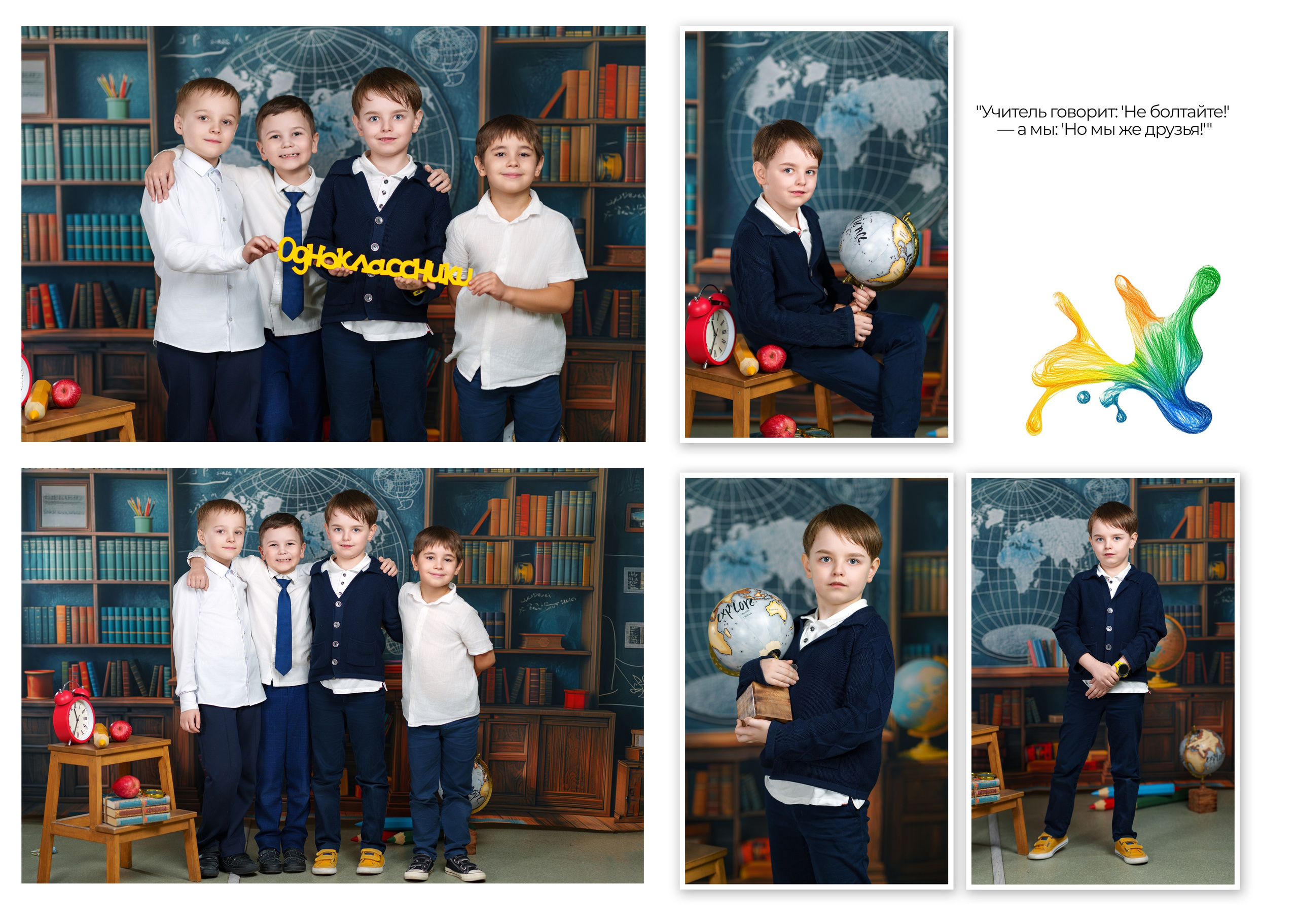 Альбом первоклассника с доп разворотами. Школьный фотограф и фотограф в детском саду