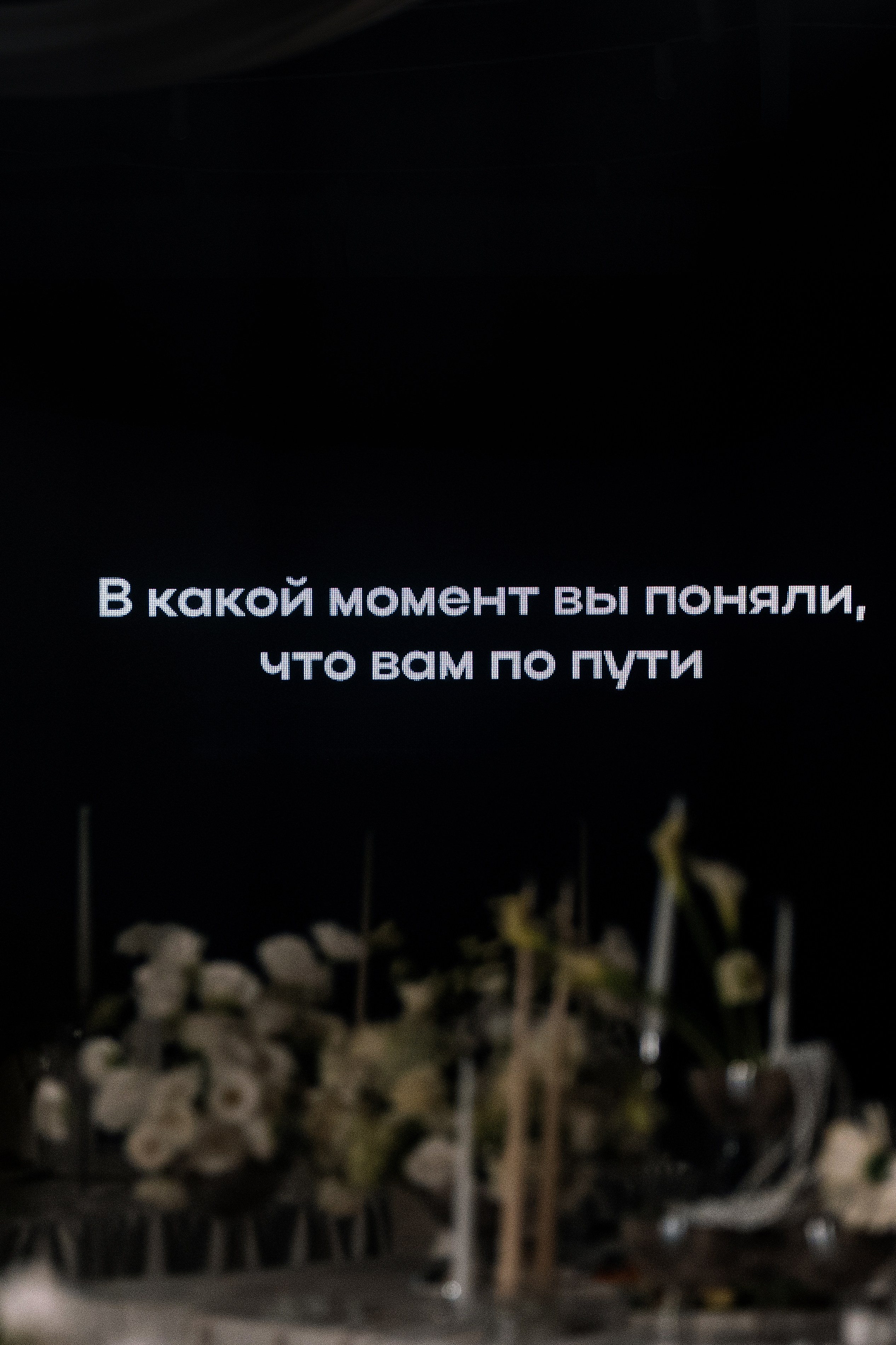 Игорь и Анна. Карпенко Марина свадебный и семейный фотограф Анапа, Краснодар, Геленджик, Сочи, Темрюк