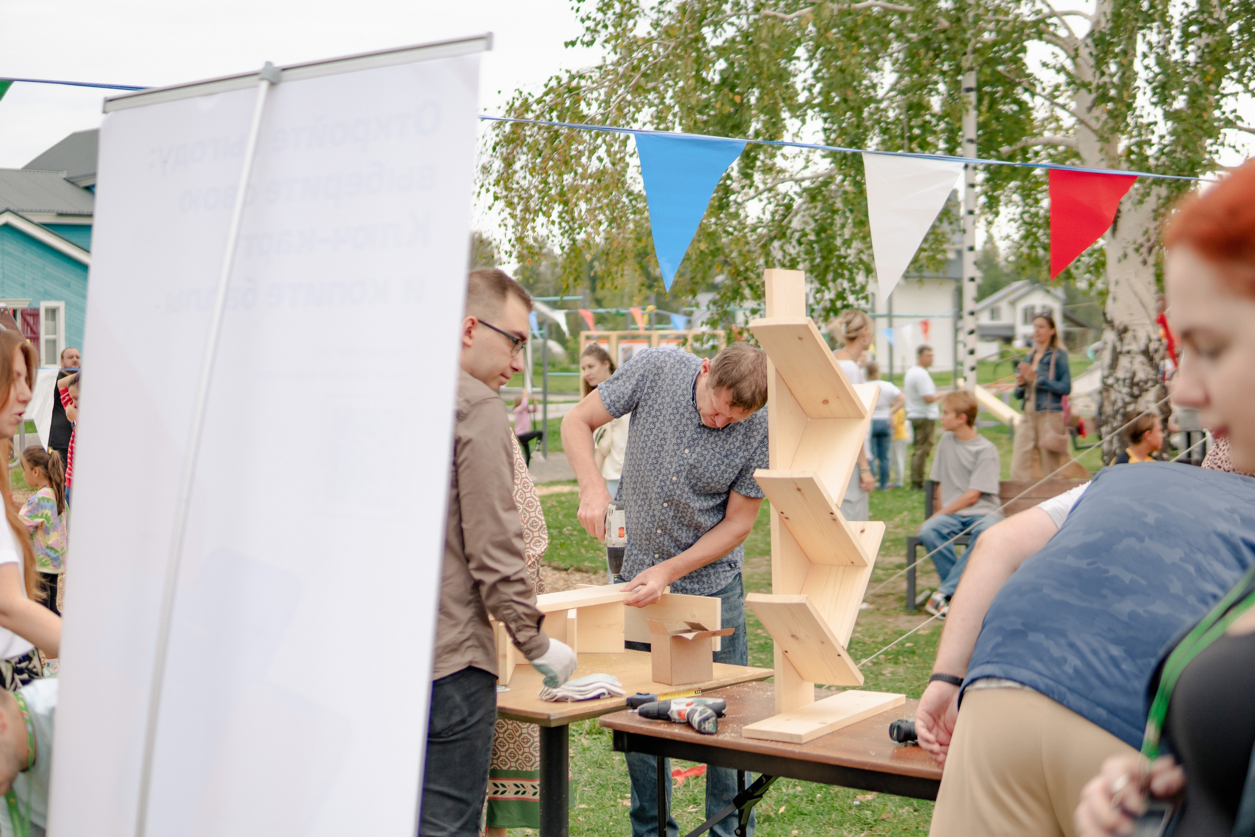 Фоторепортаж из Деревни Мира