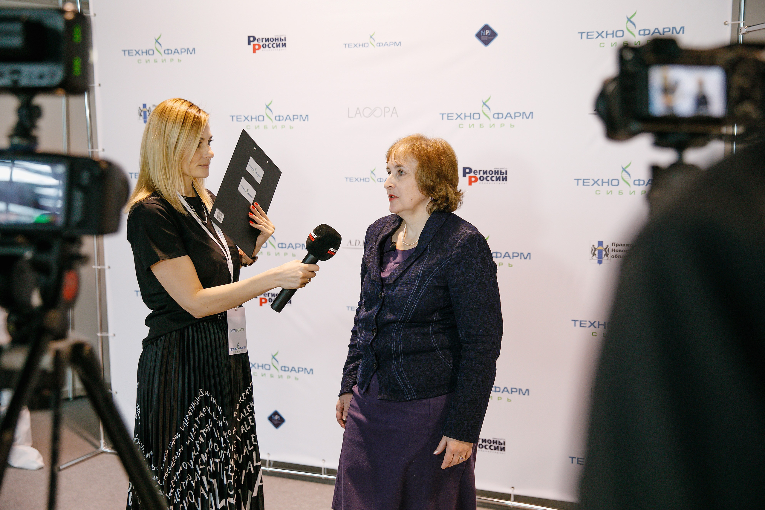 Конференции. GoodLine Agency