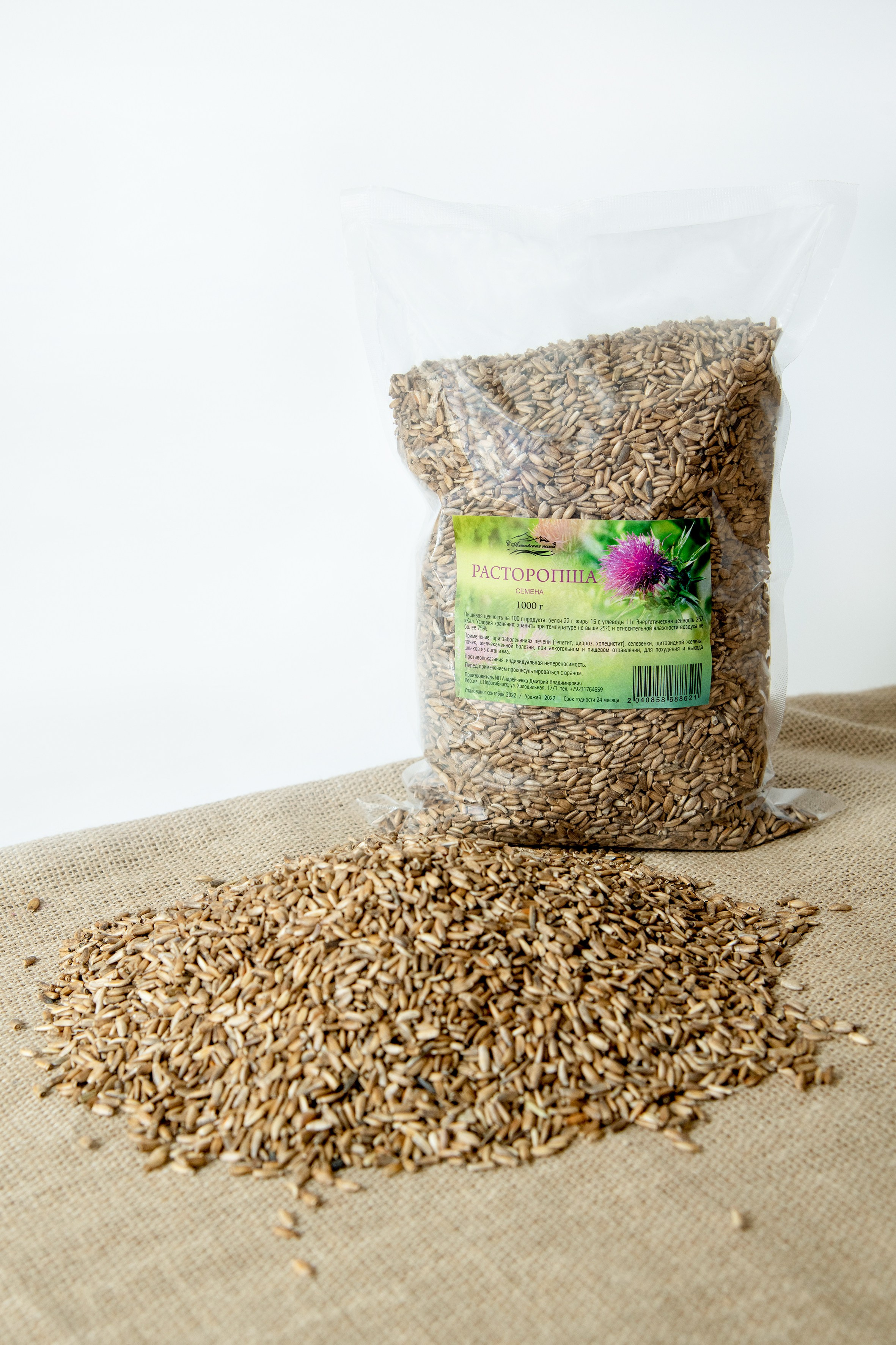 Крупы. Александра Панина фотограф, портрет, семья, бизнес, Новосибирск